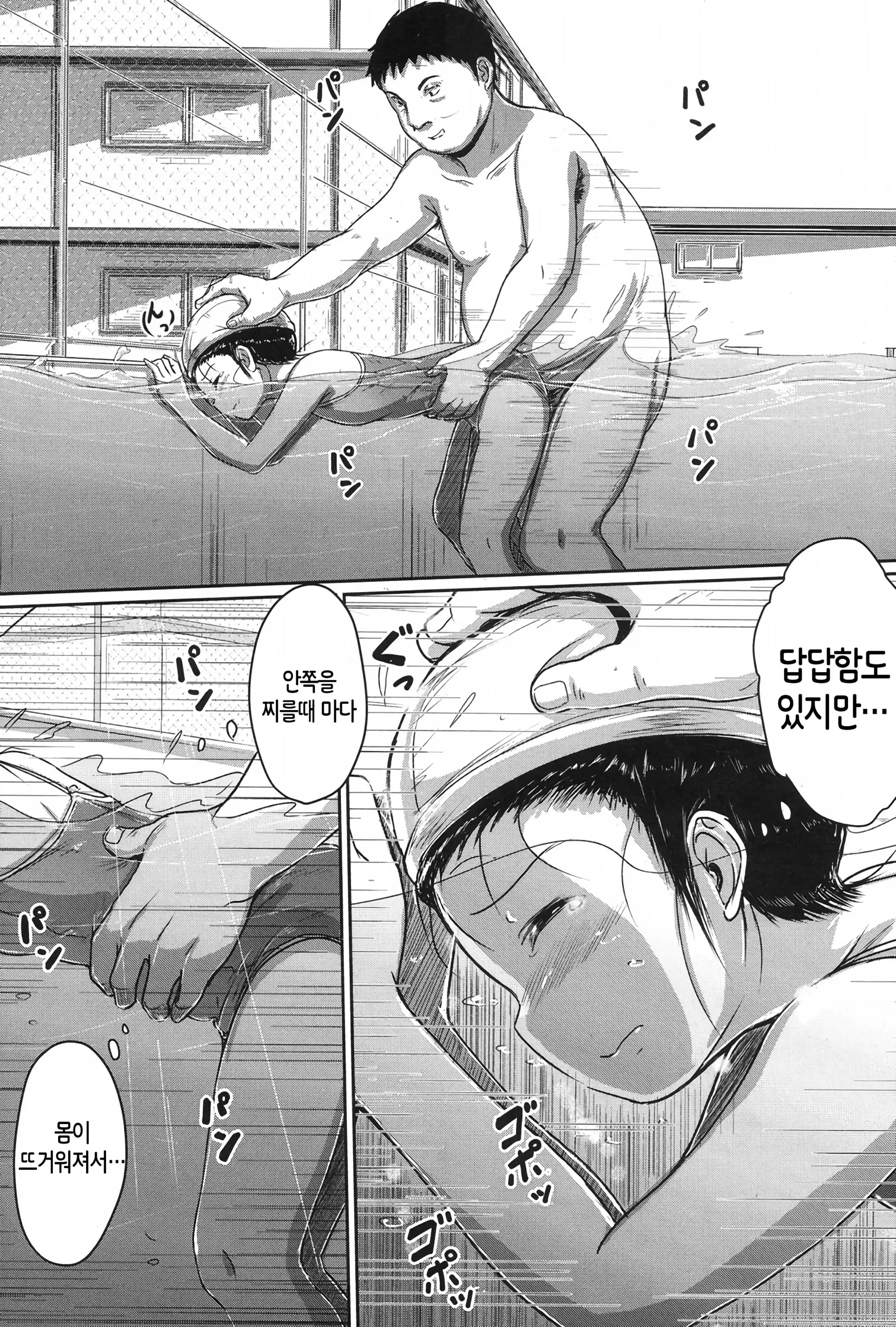 웹툰 이미지 35