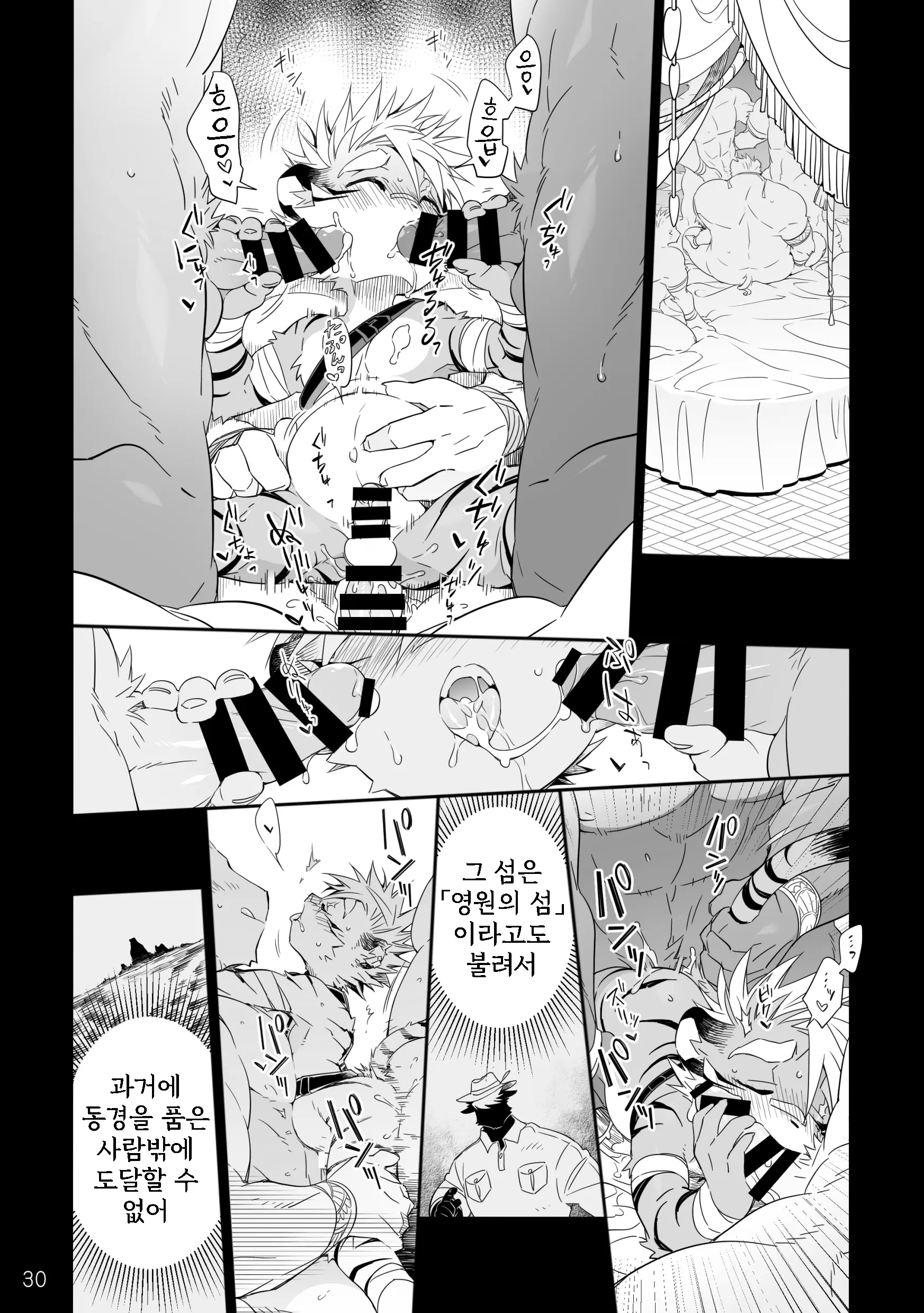 웹툰 이미지 30