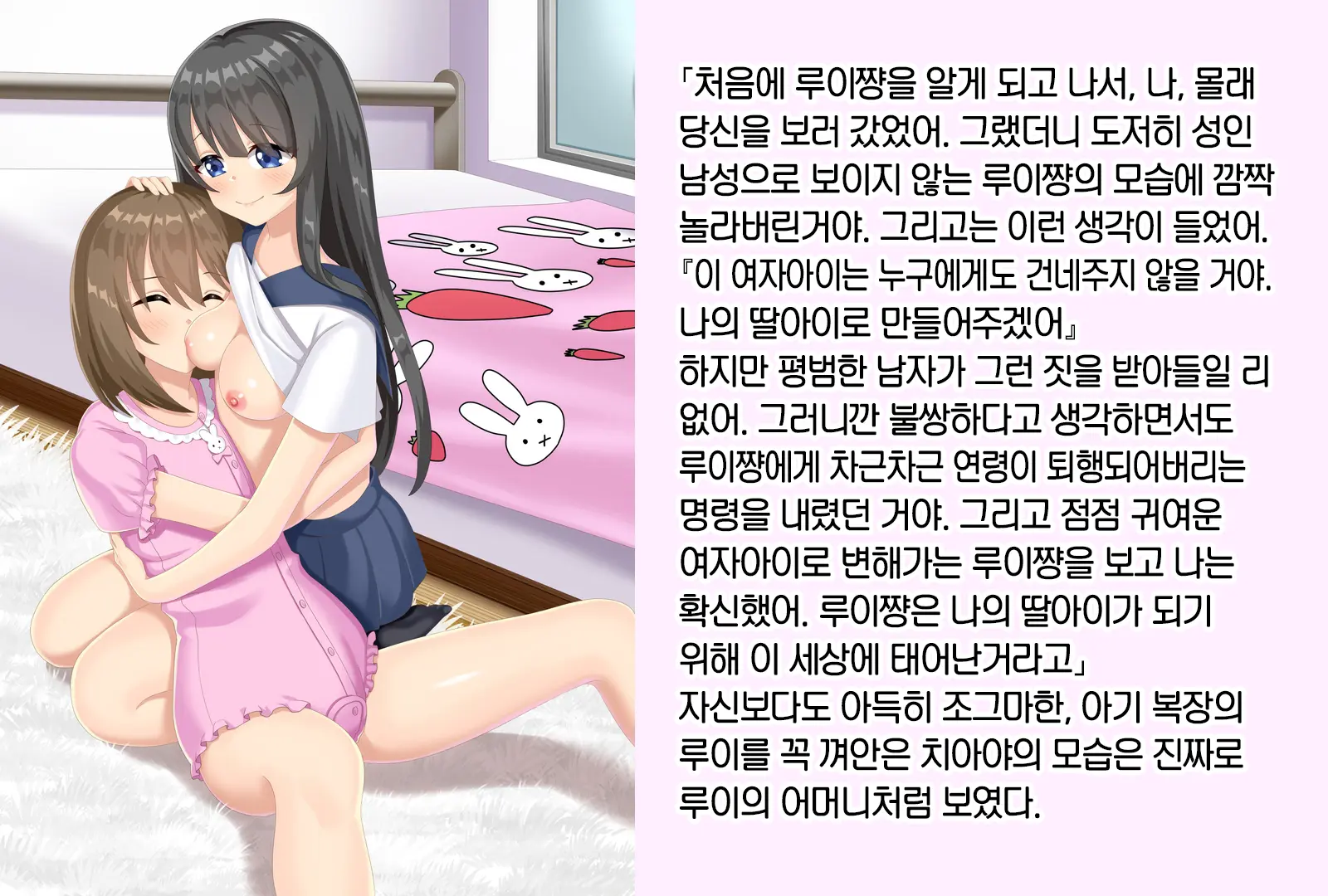 웹툰 이미지 48