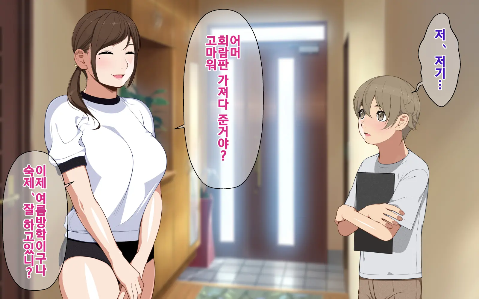 웹툰 이미지 23