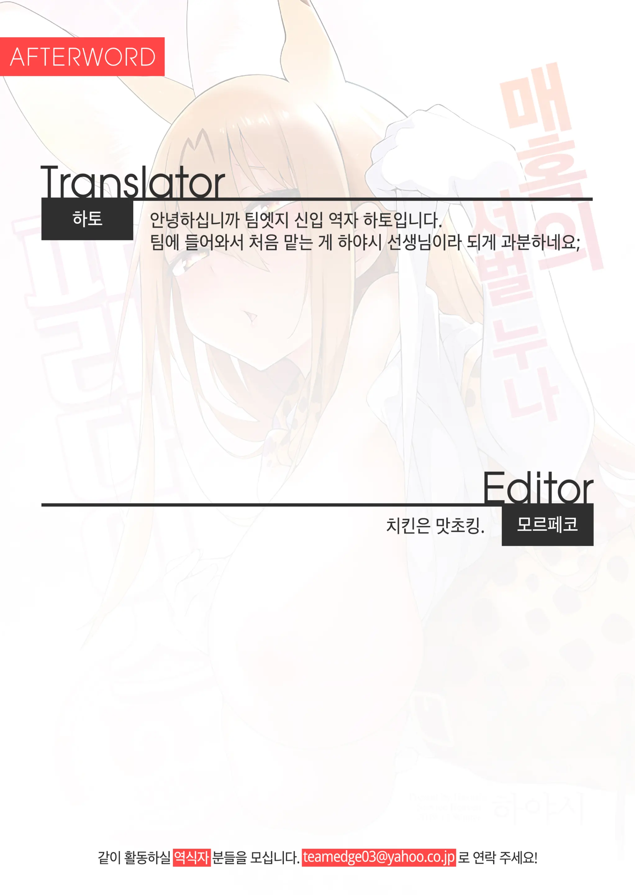 웹툰 이미지 26