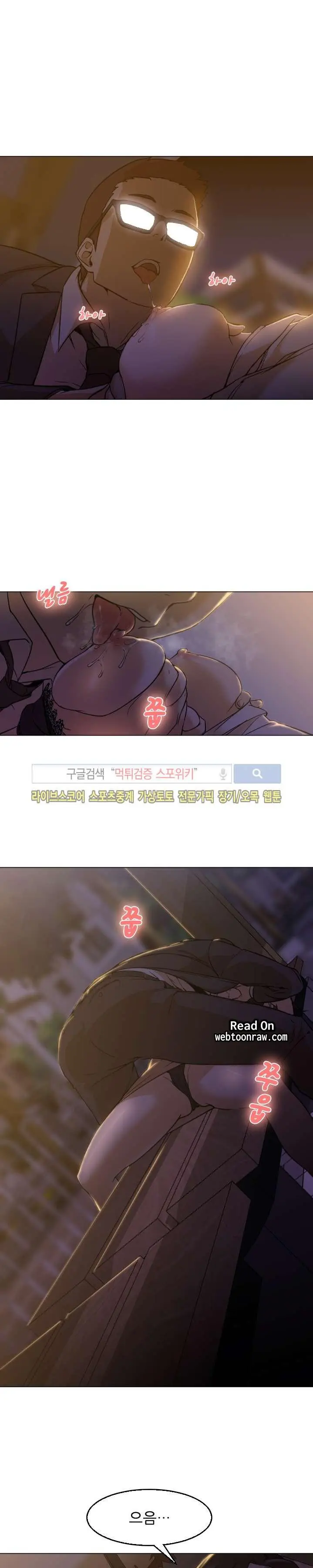 웹툰 이미지 40