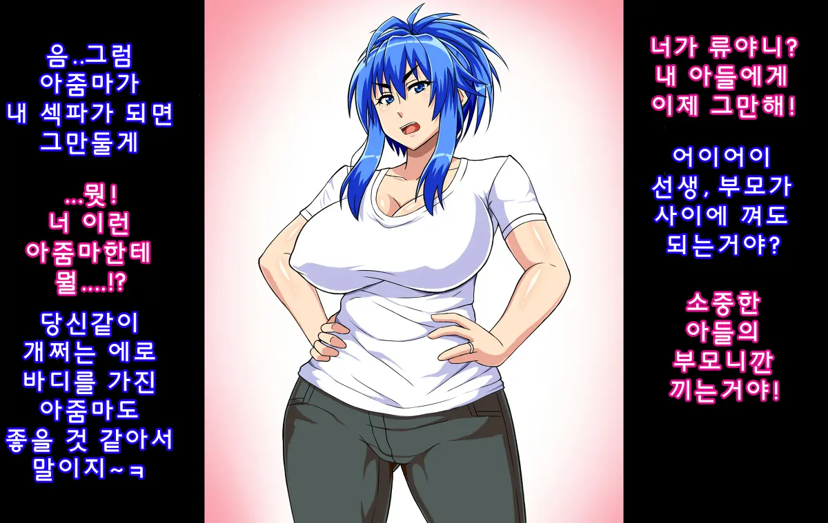 웹툰 이미지 5