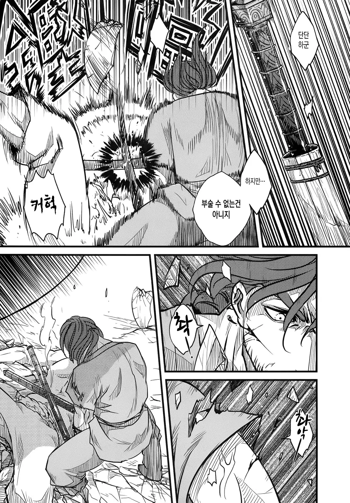 웹툰 이미지 28
