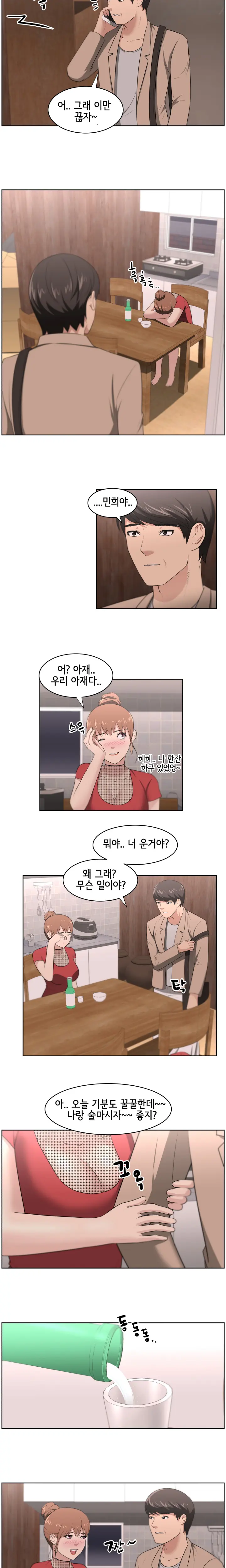 웹툰 이미지 261