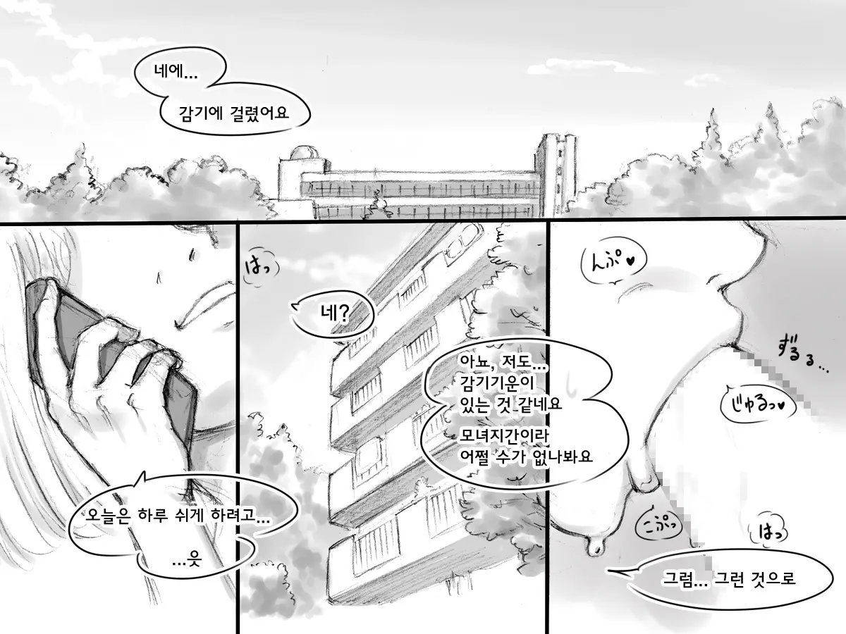 웹툰 이미지 25