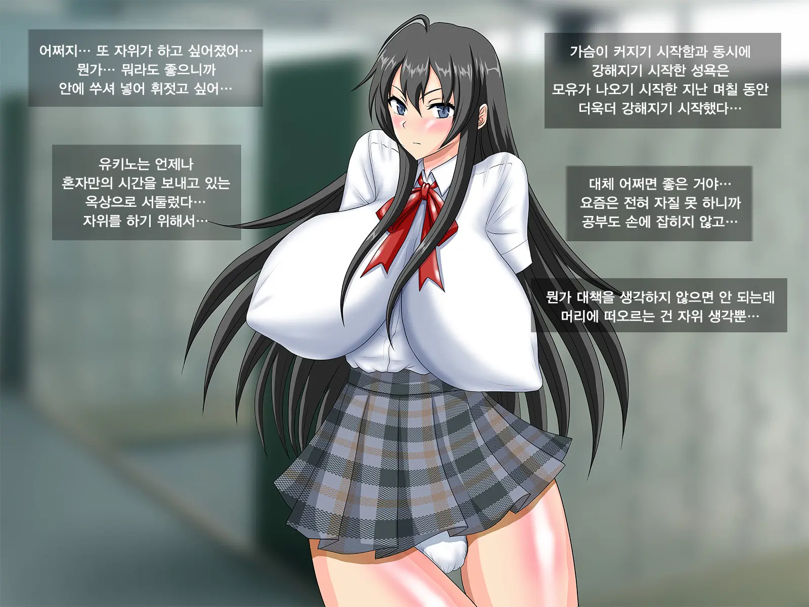 웹툰 이미지 6