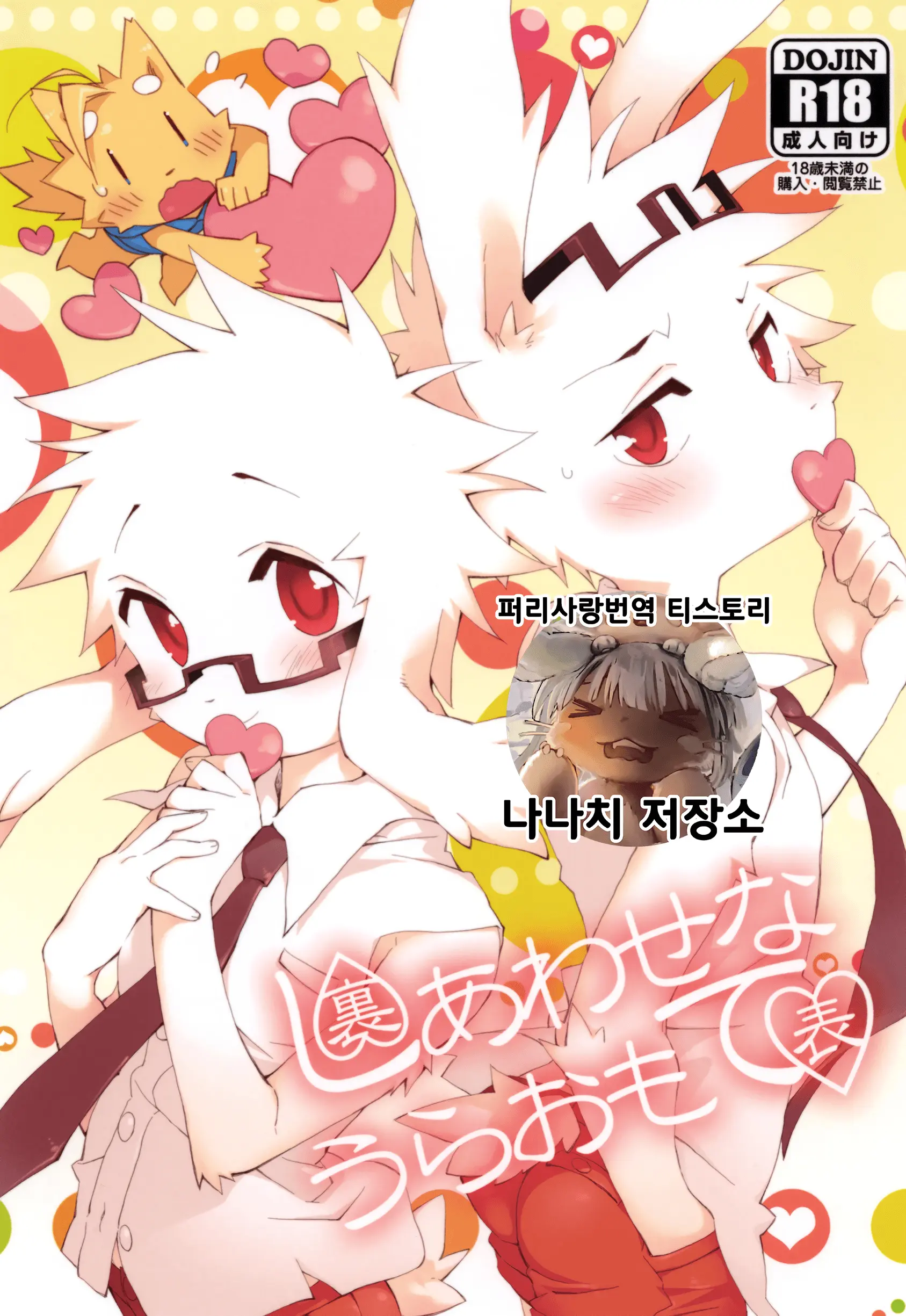 웹툰 이미지 0