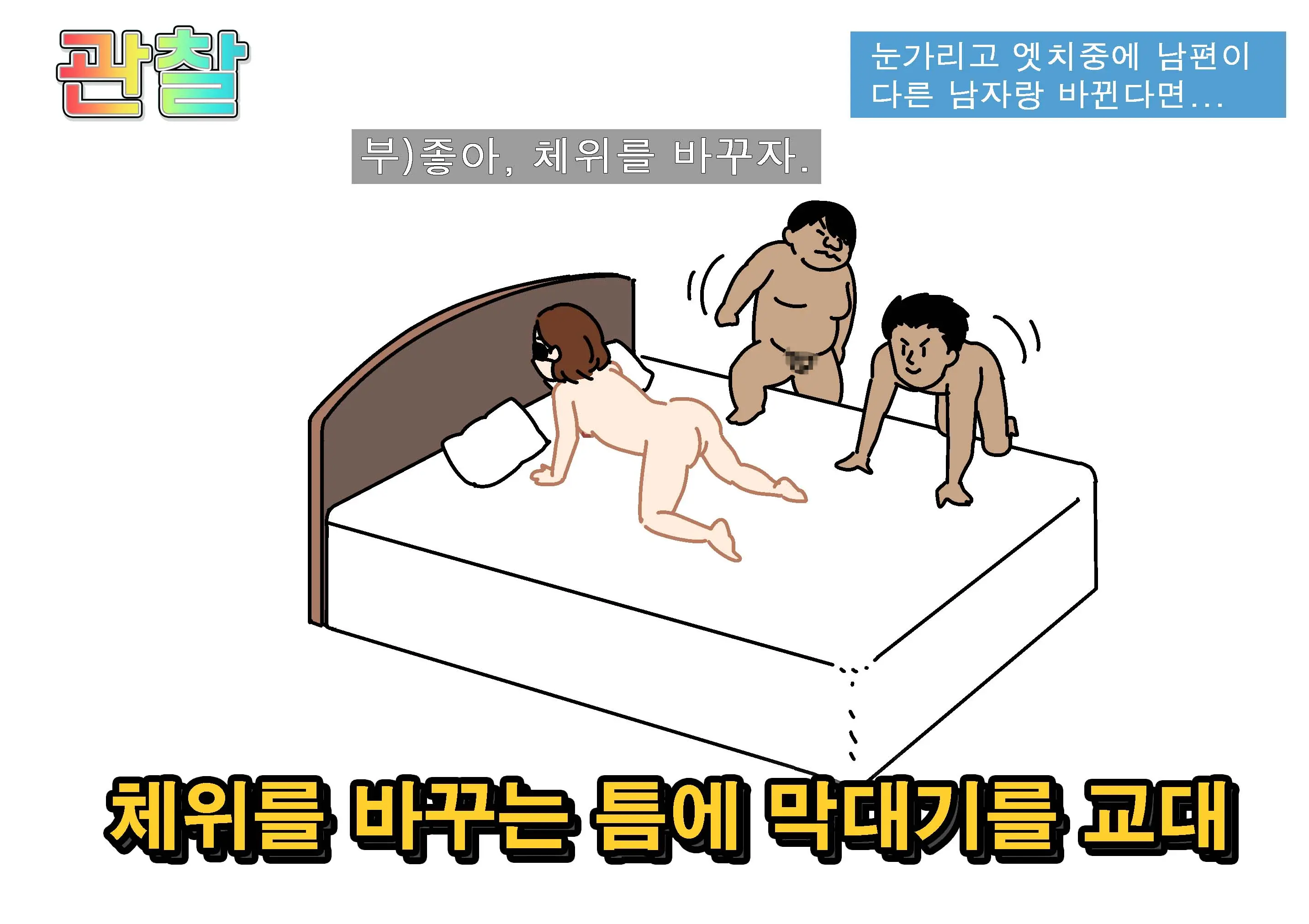웹툰 이미지 72