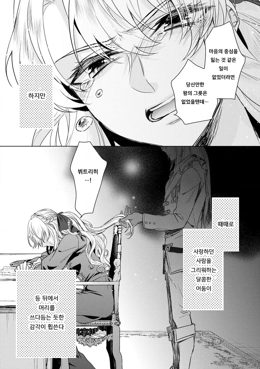 웹툰 이미지 10