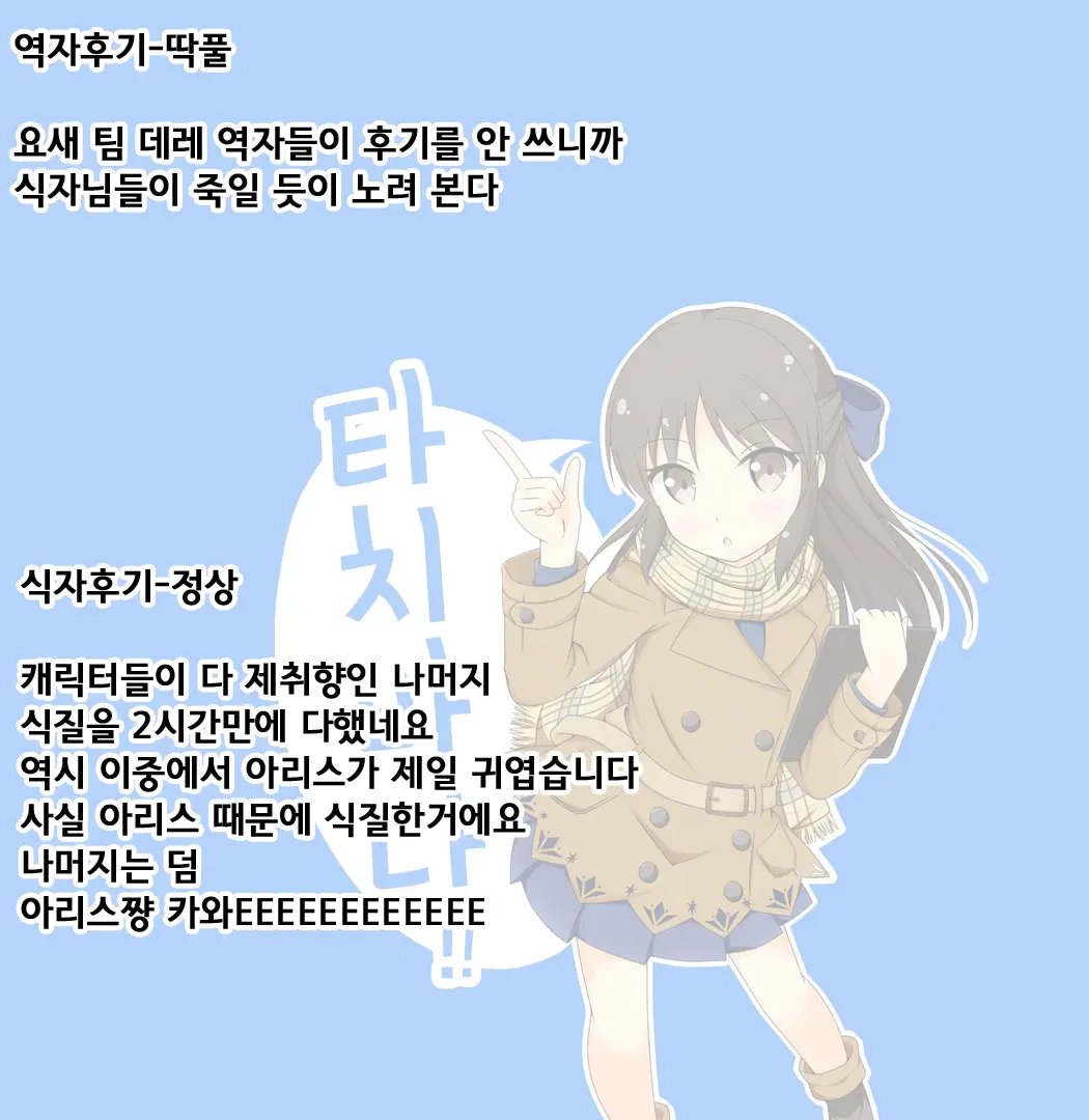 웹툰 이미지 72