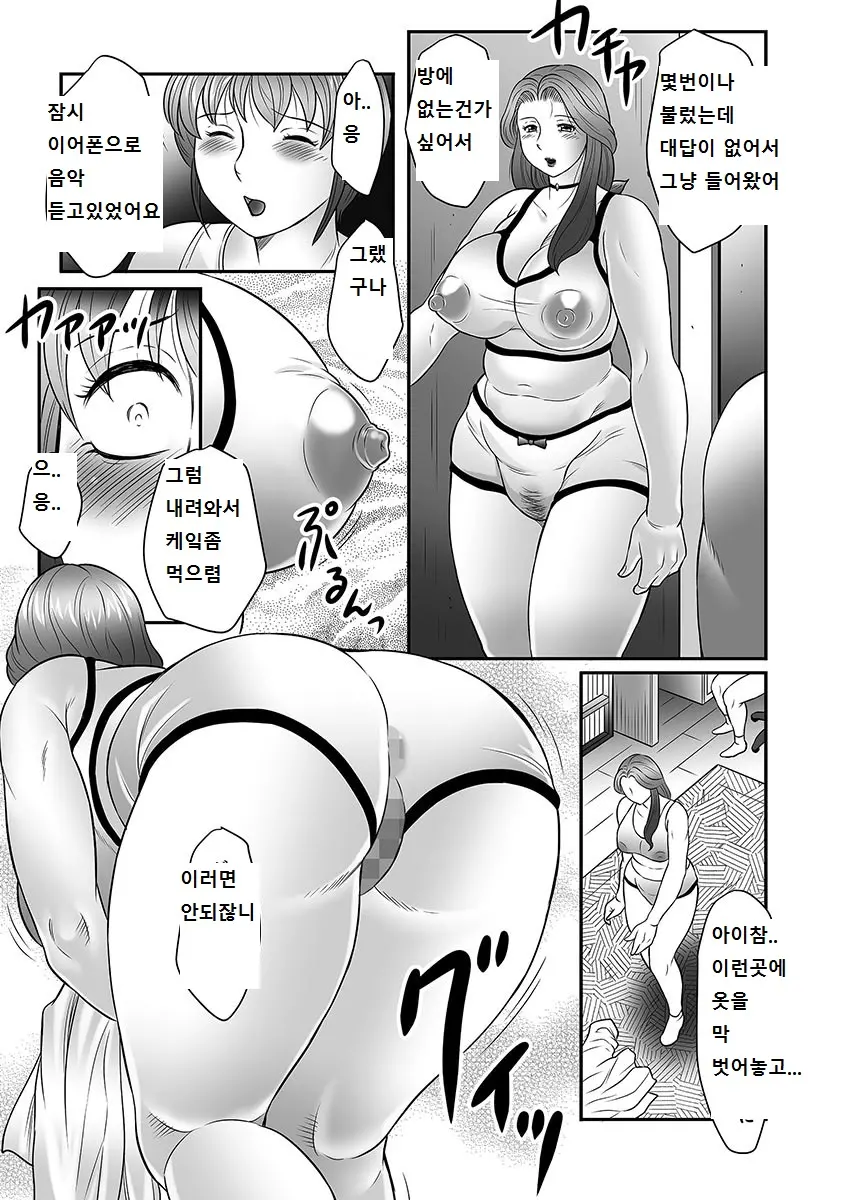 웹툰 이미지 109