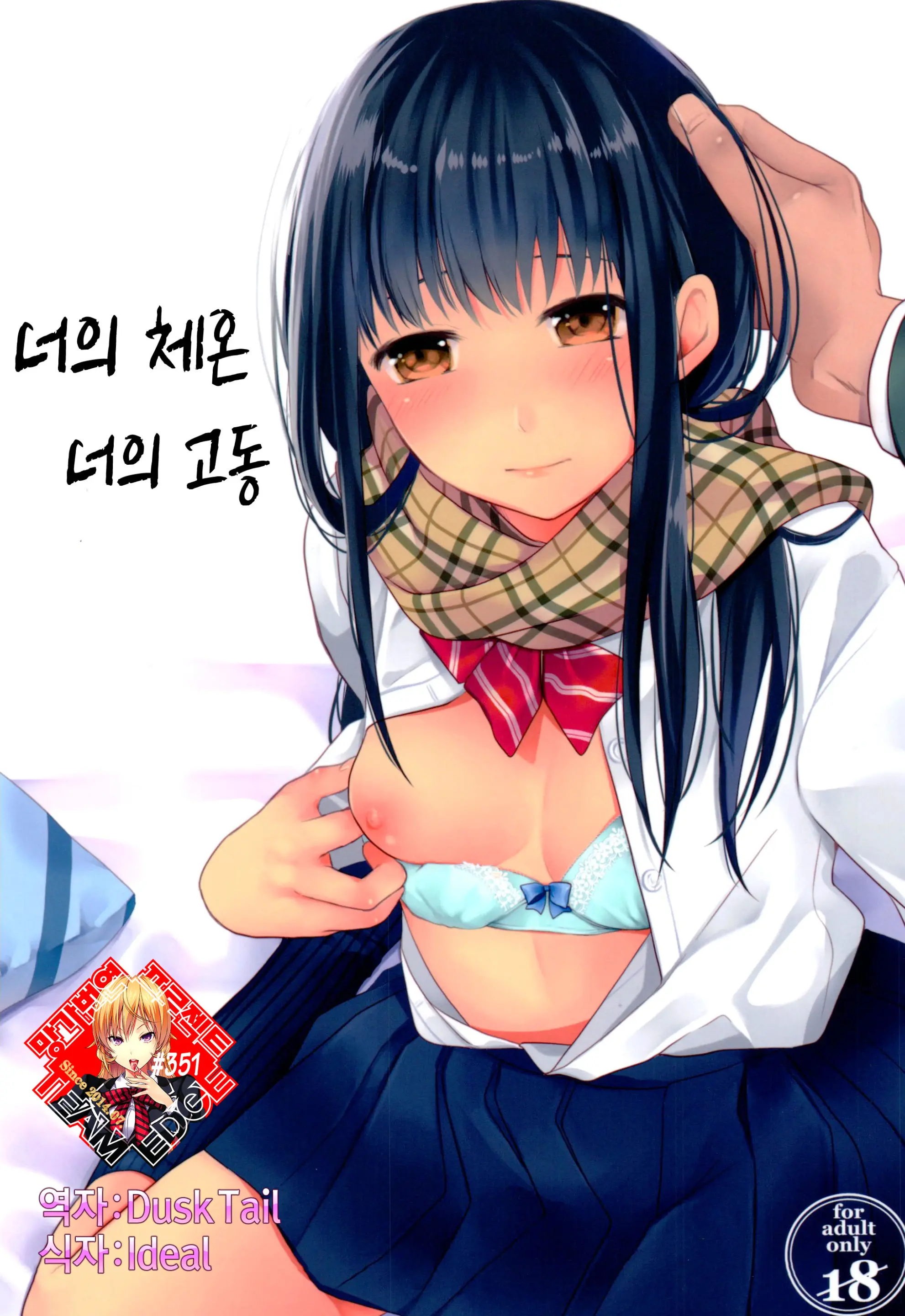 웹툰 이미지 0
