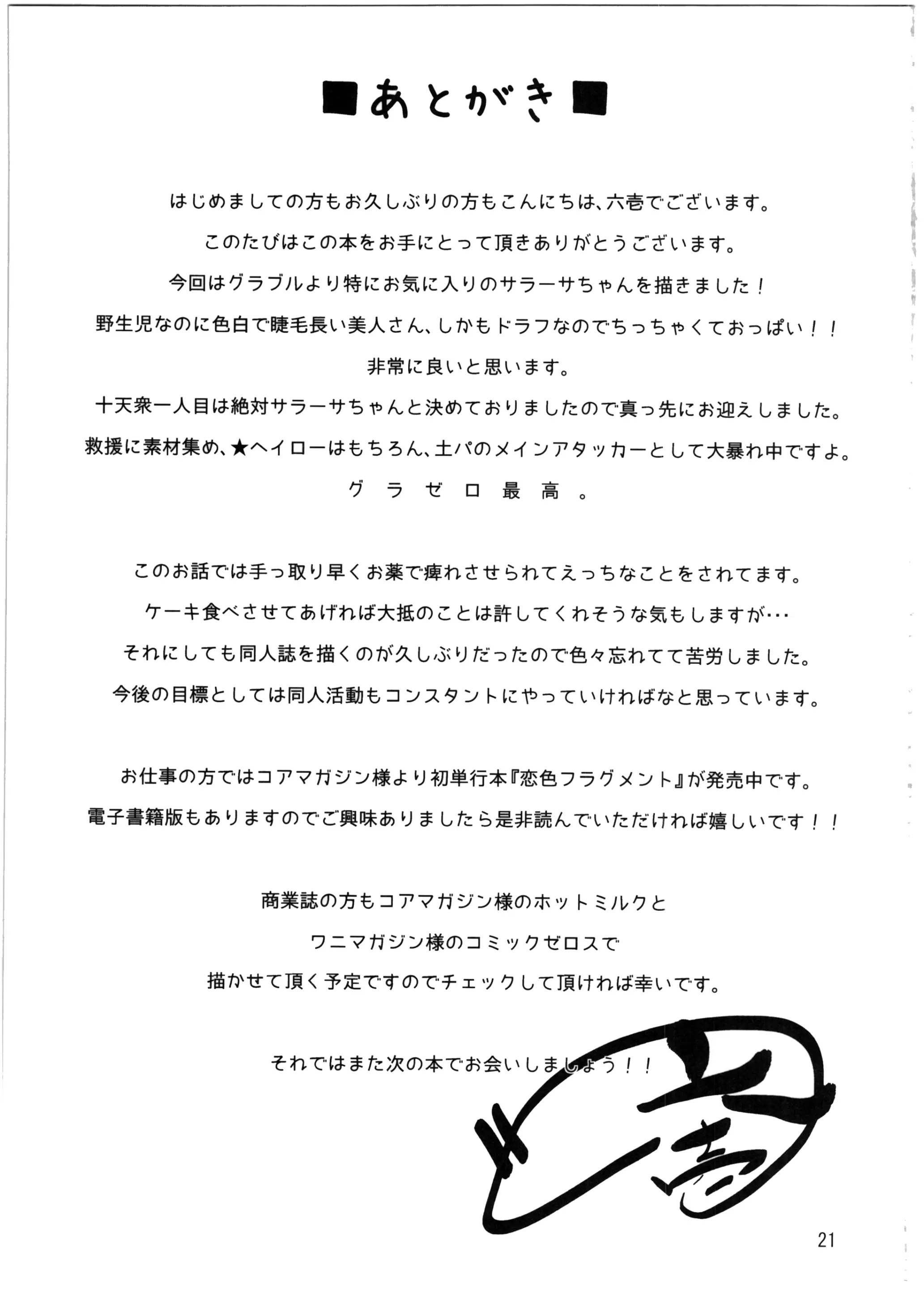 웹툰 이미지 20