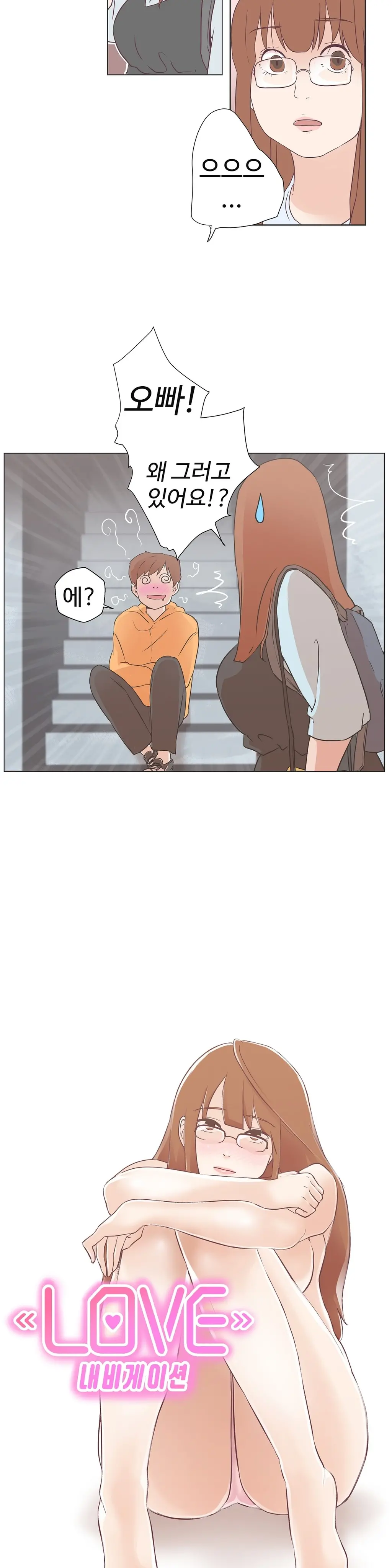 웹툰 이미지 230