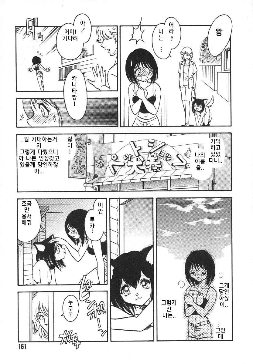 웹툰 이미지 161