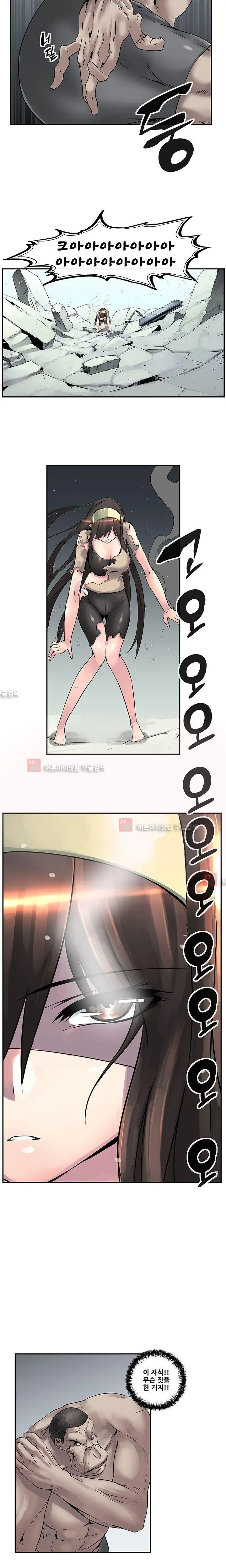 웹툰 이미지 204