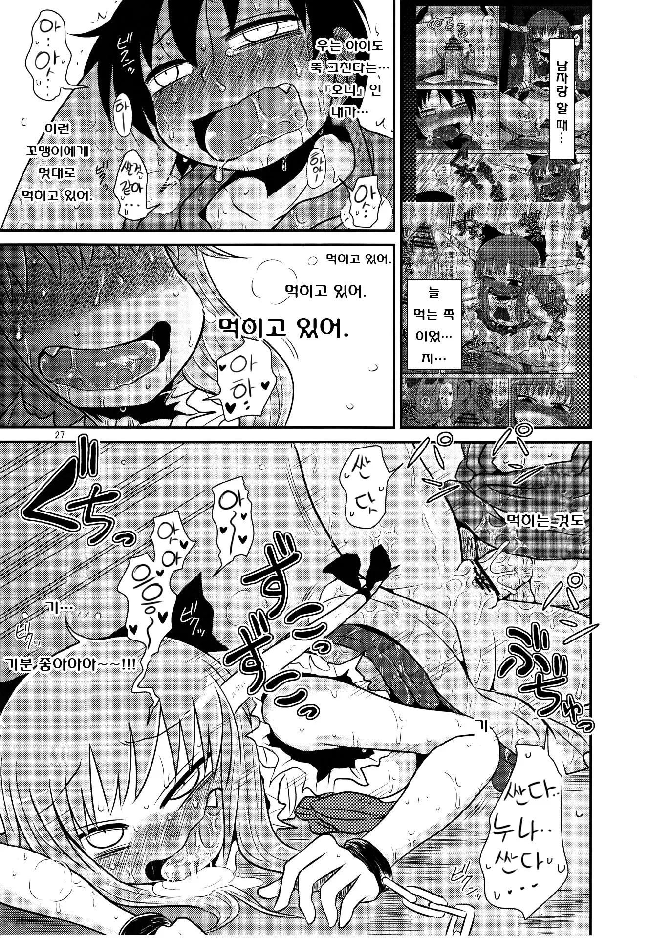 웹툰 이미지 171