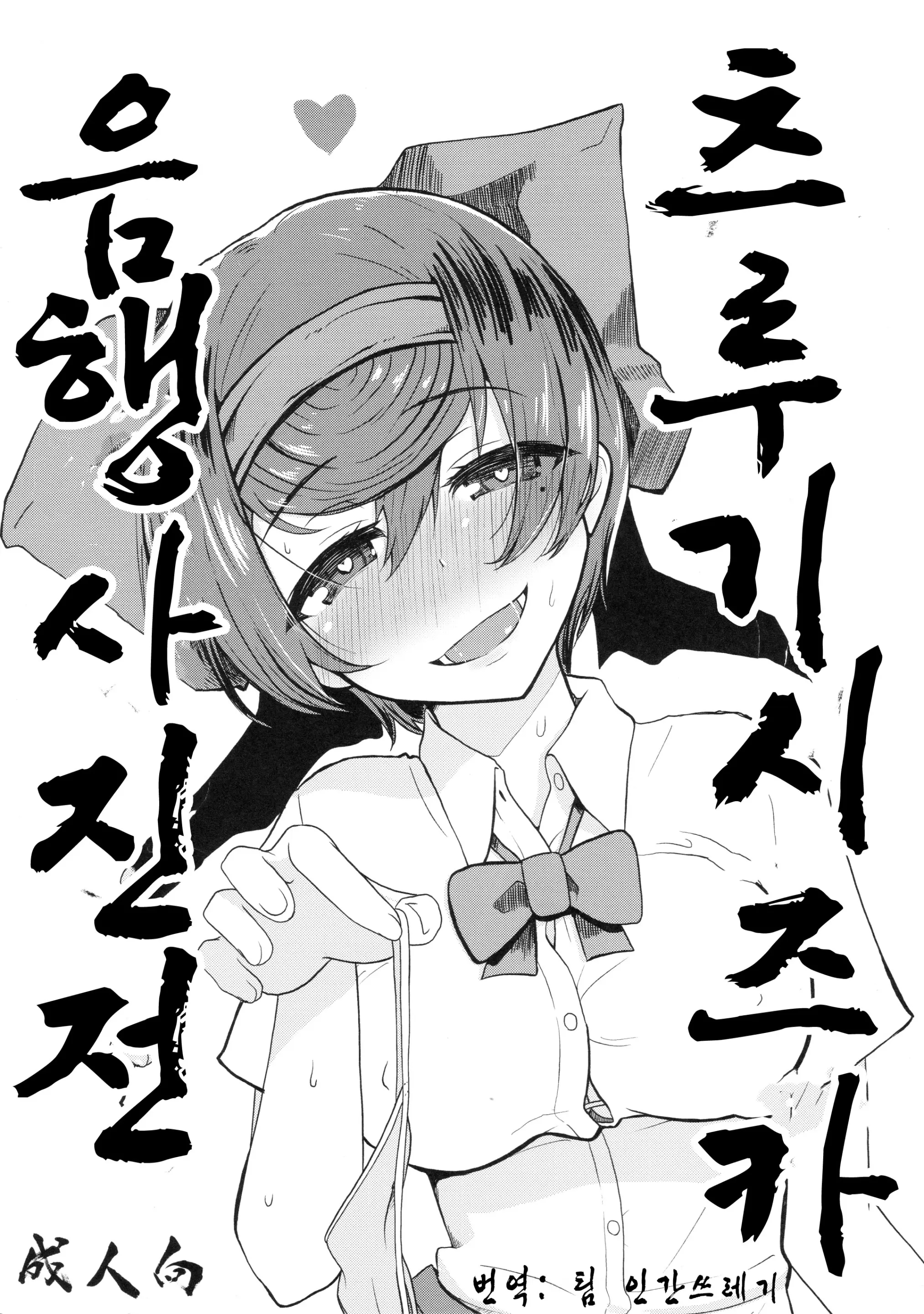 웹툰 이미지 0