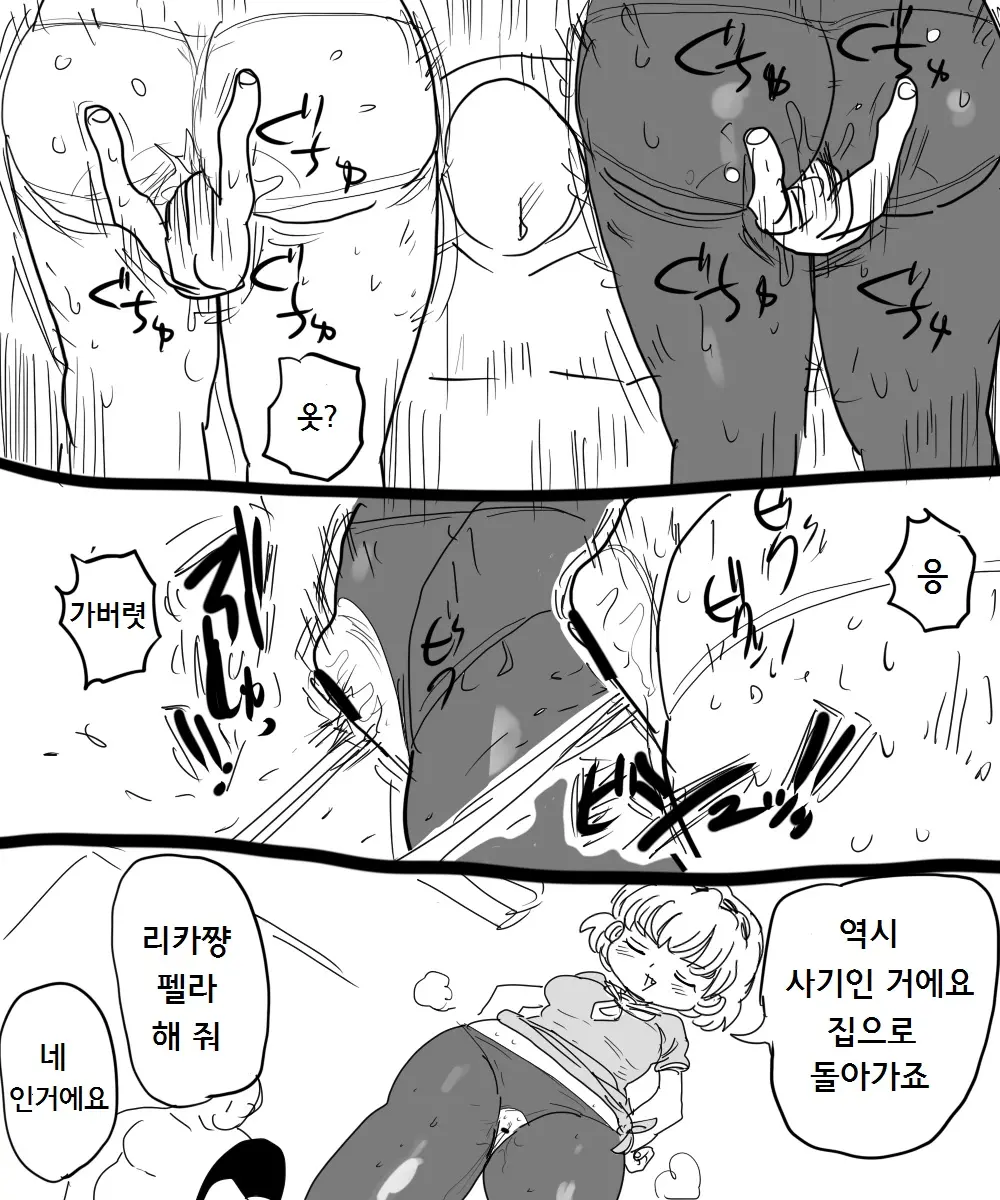웹툰 이미지 1
