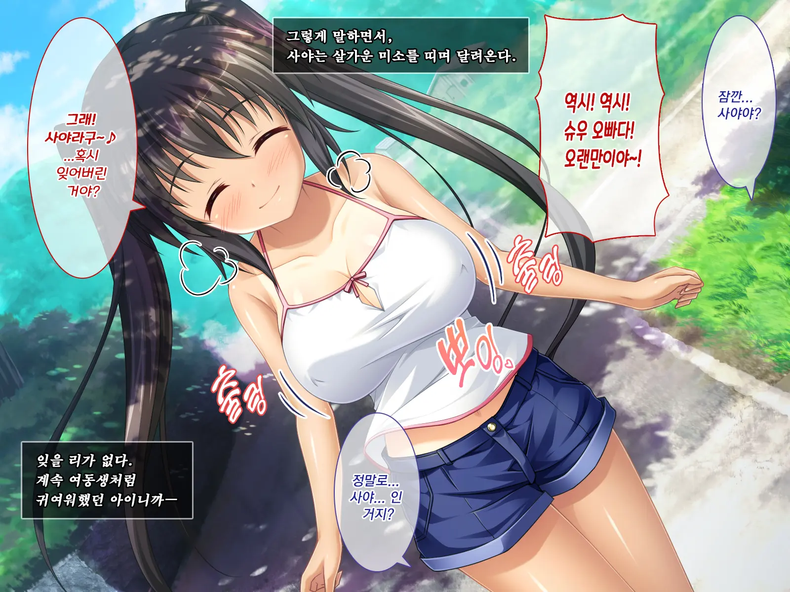 웹툰 이미지 6
