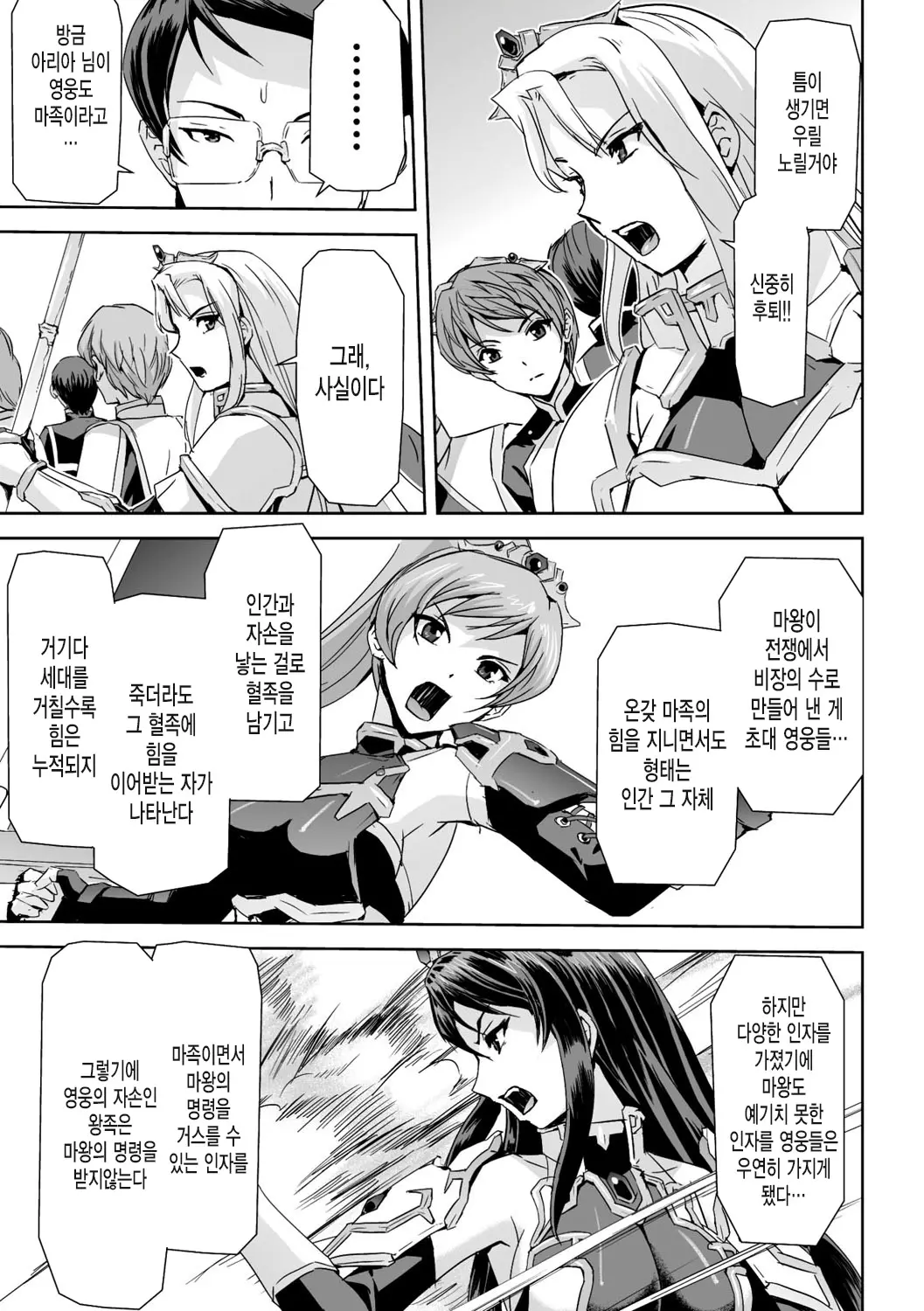 웹툰 이미지 162