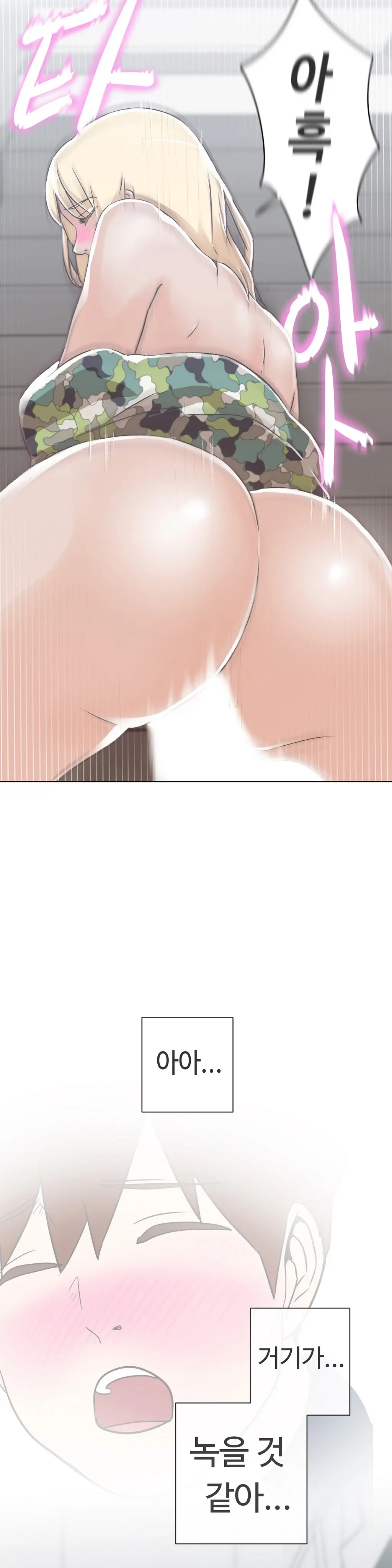 웹툰 이미지 58