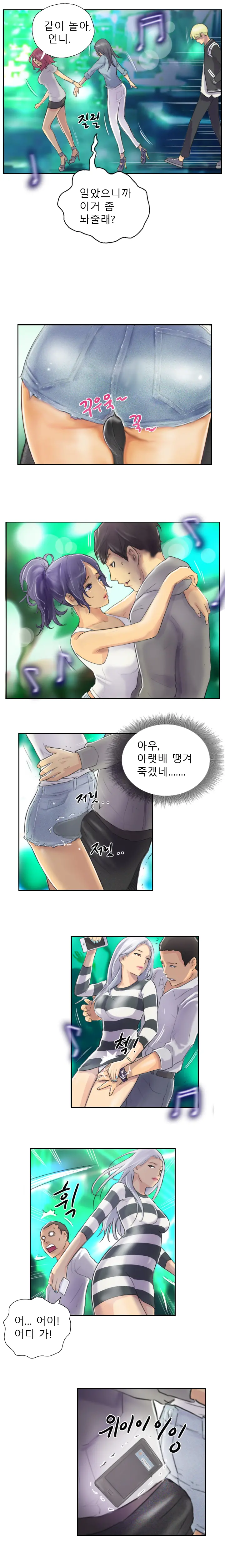 웹툰 이미지 120