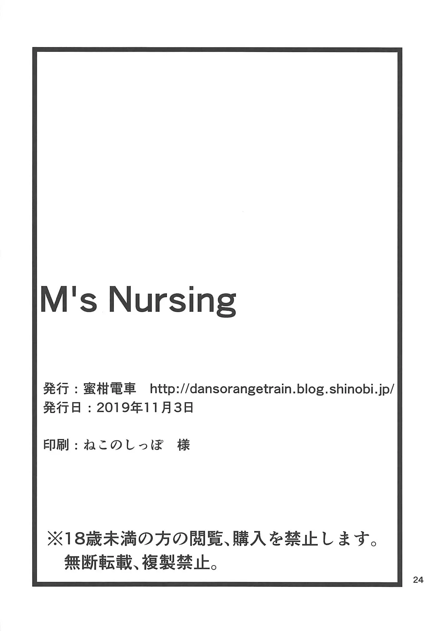 웹툰 이미지 25