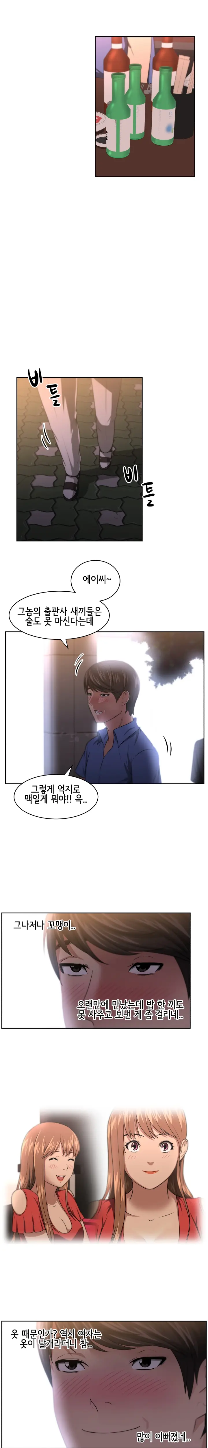 웹툰 이미지 94