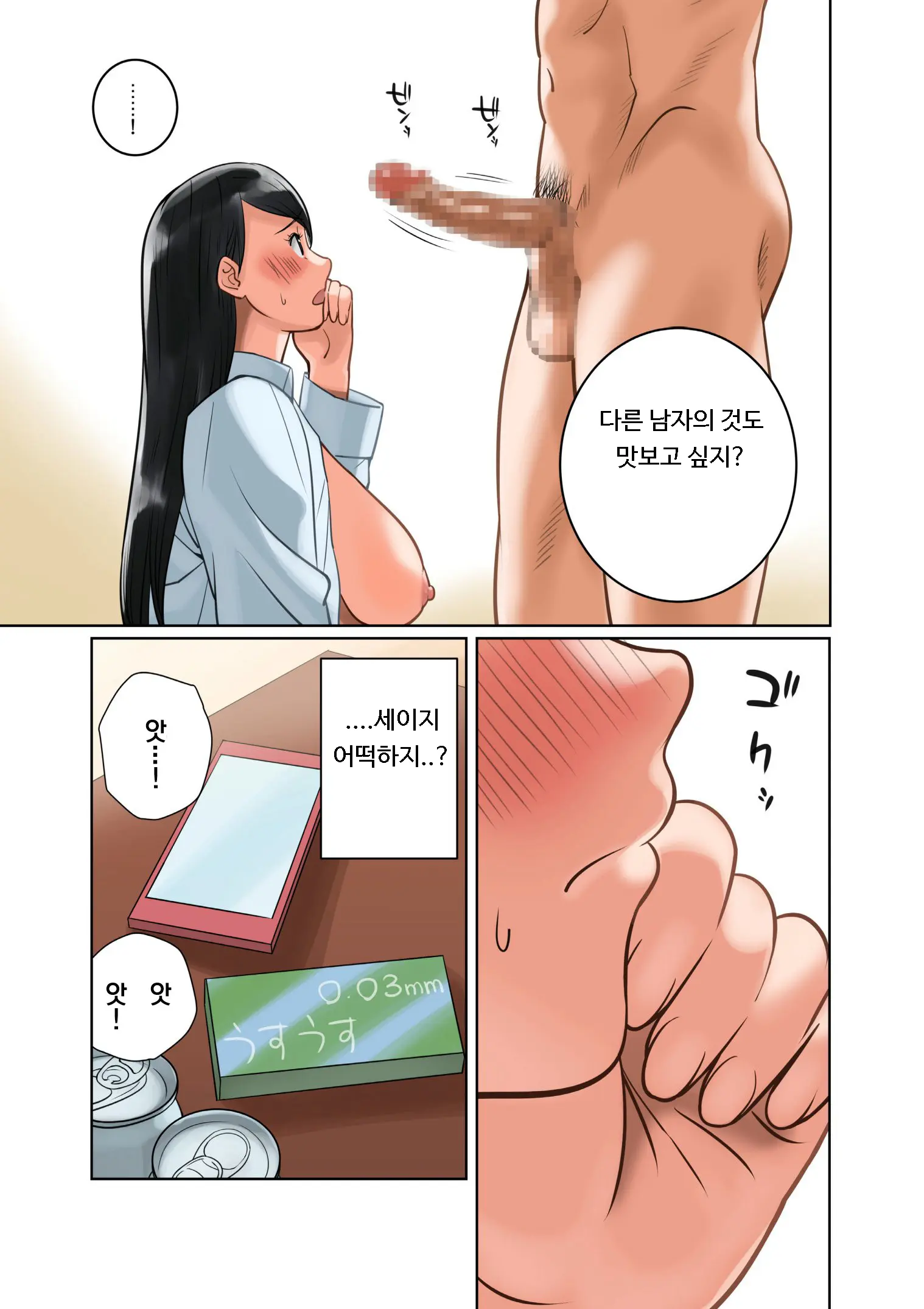 웹툰 이미지 66