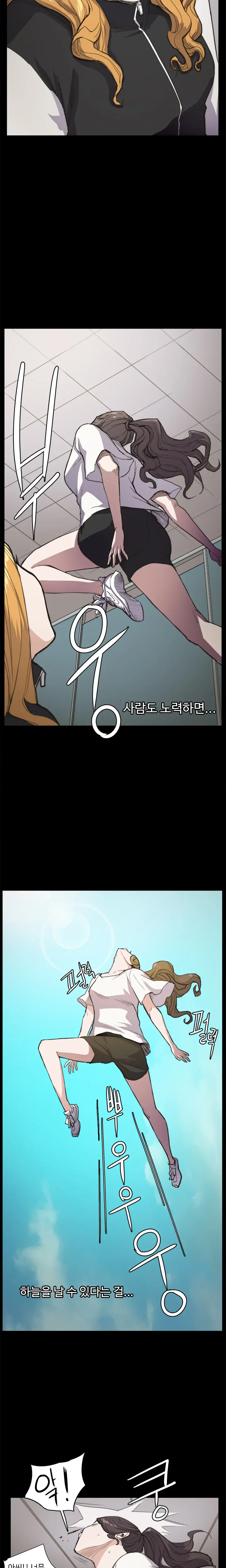 웹툰 이미지 258