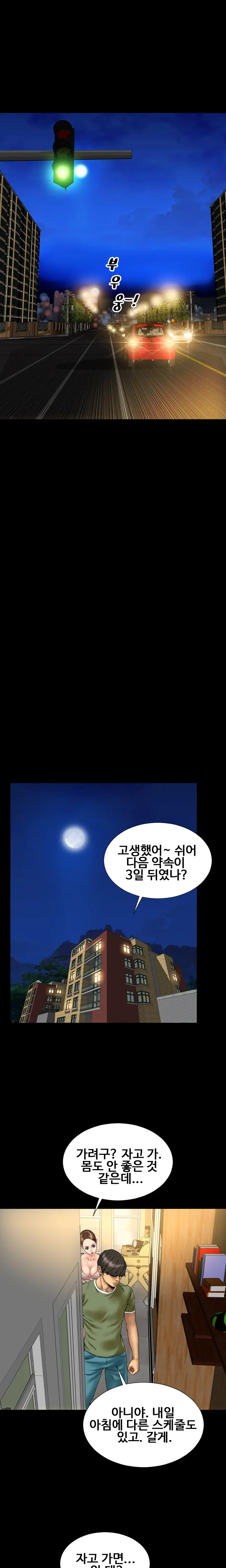 웹툰 이미지 364