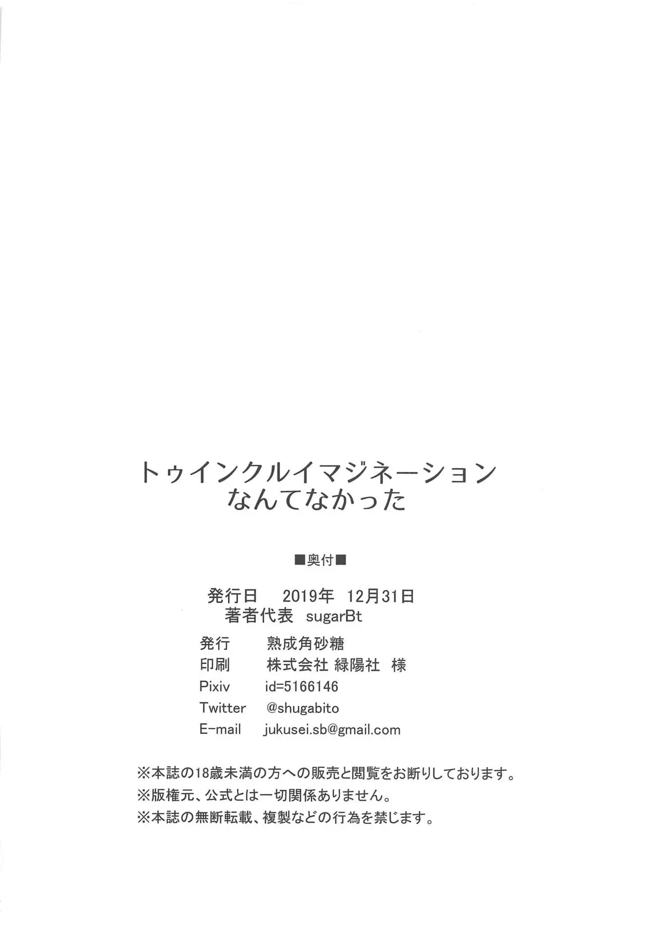 웹툰 이미지 23