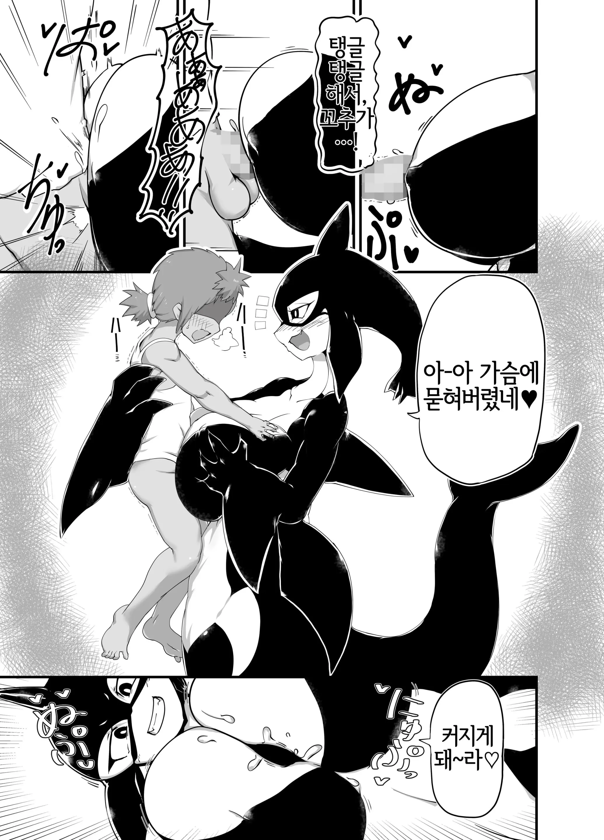 웹툰 이미지 6