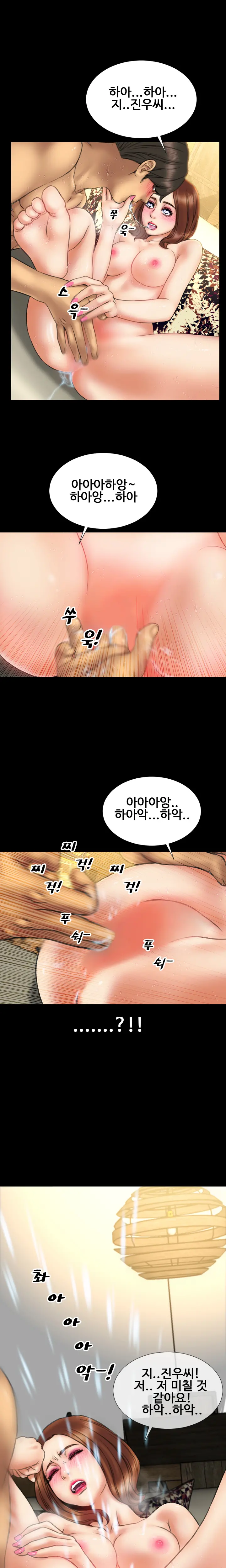 웹툰 이미지 269