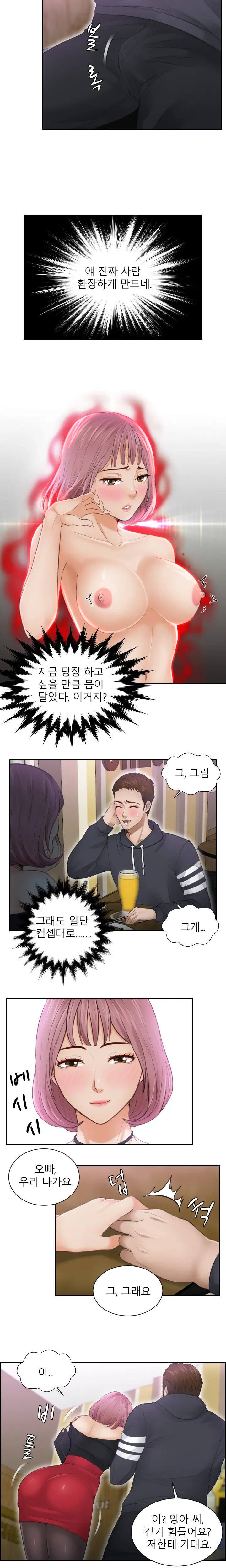 웹툰 이미지 83