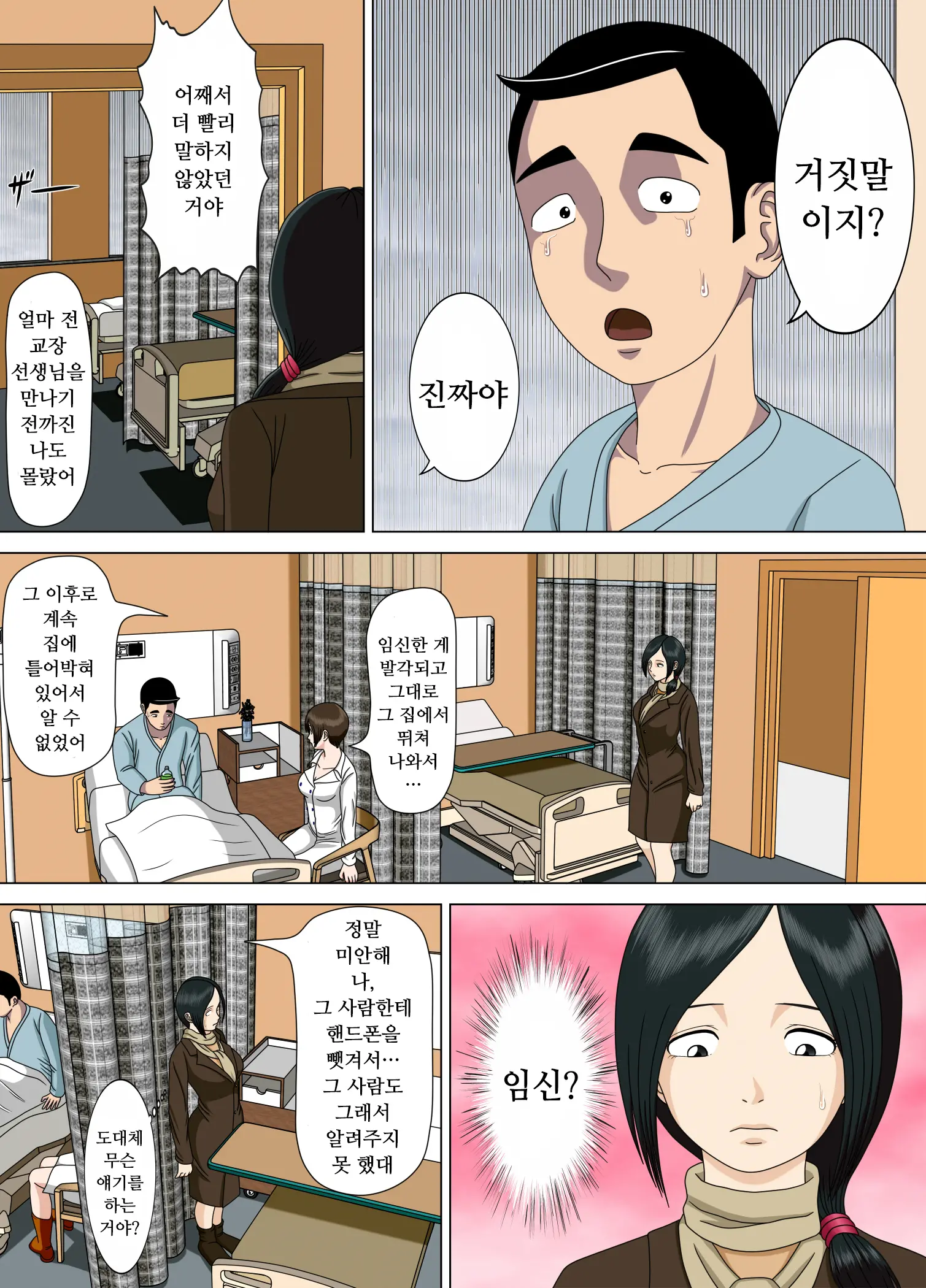 웹툰 이미지 57