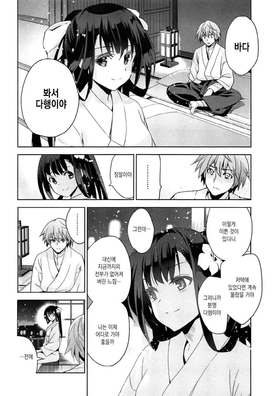 웹툰 이미지 94