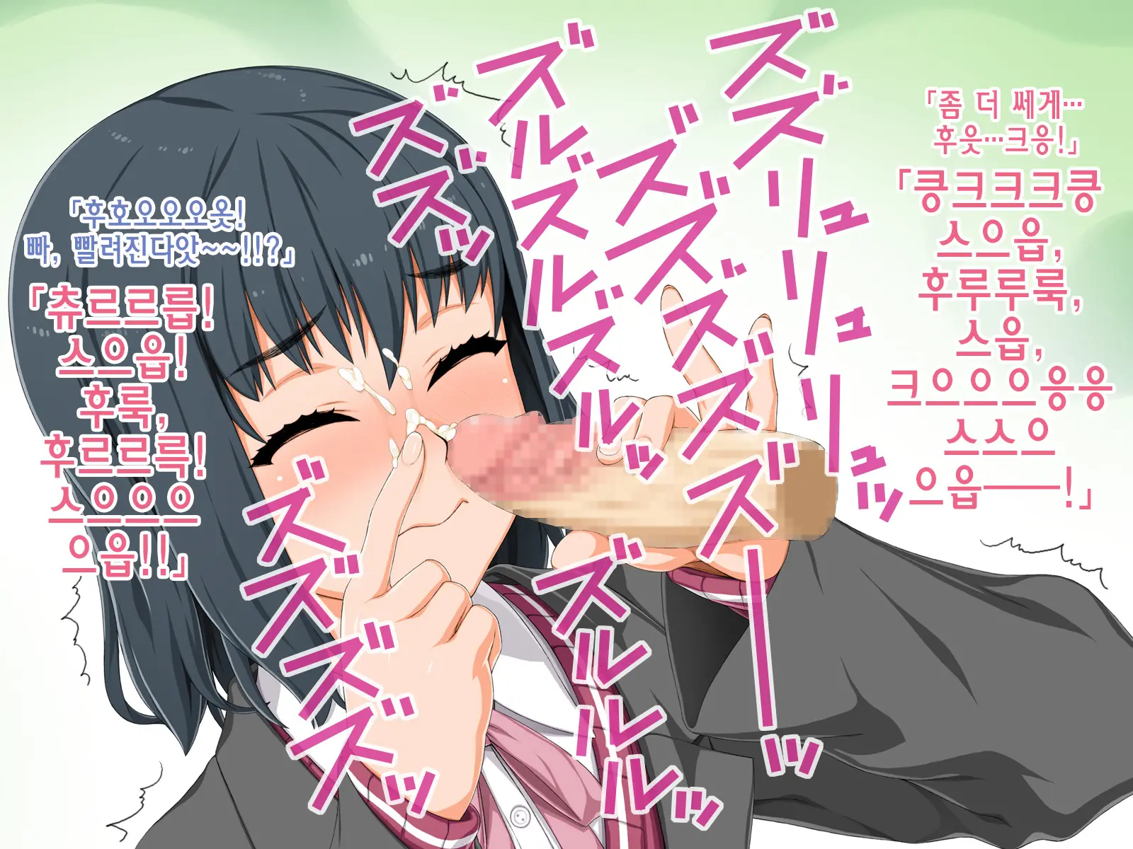 웹툰 이미지 81