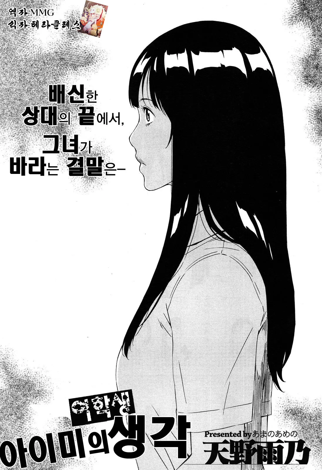 웹툰 이미지 0