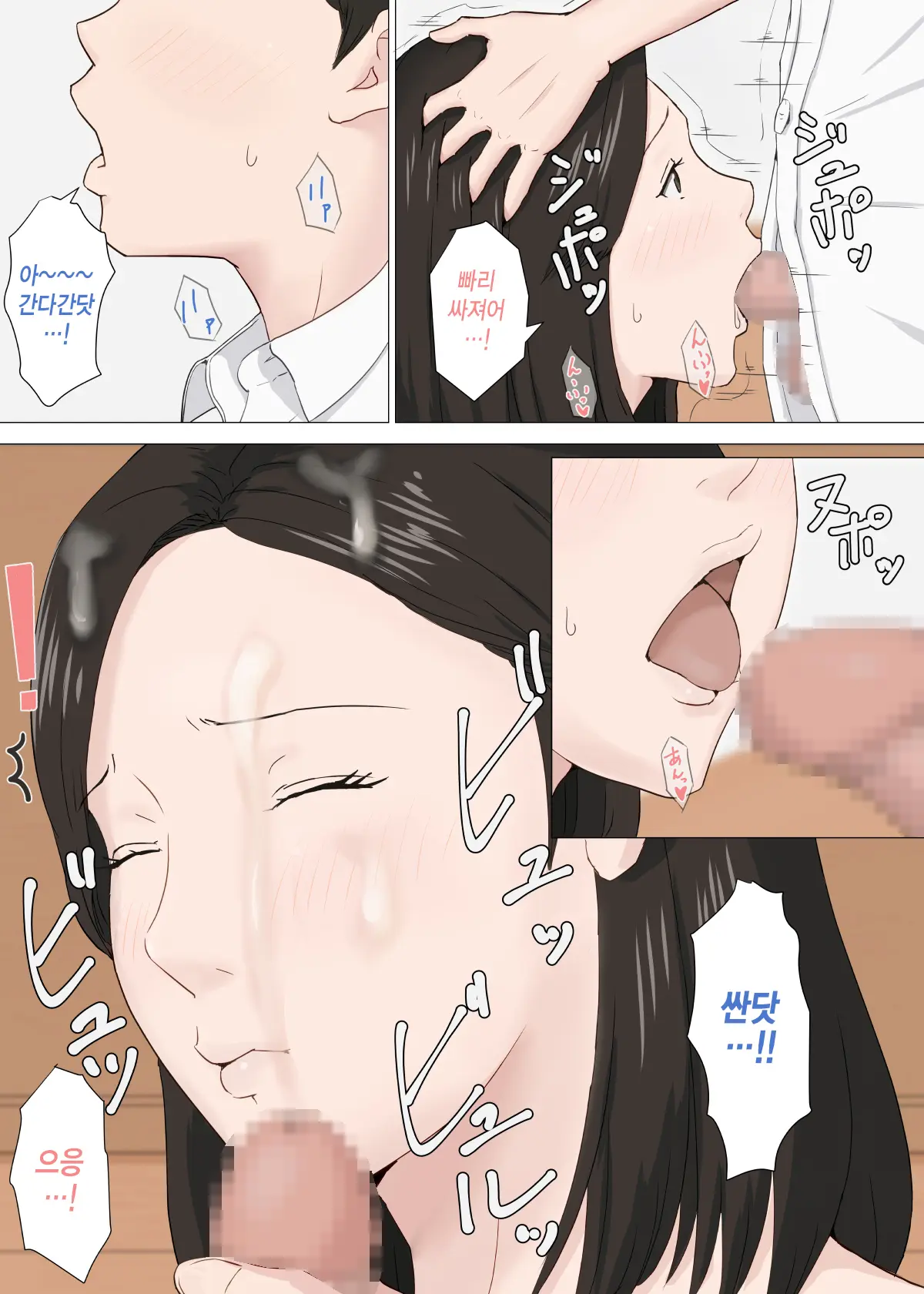 웹툰 이미지 63