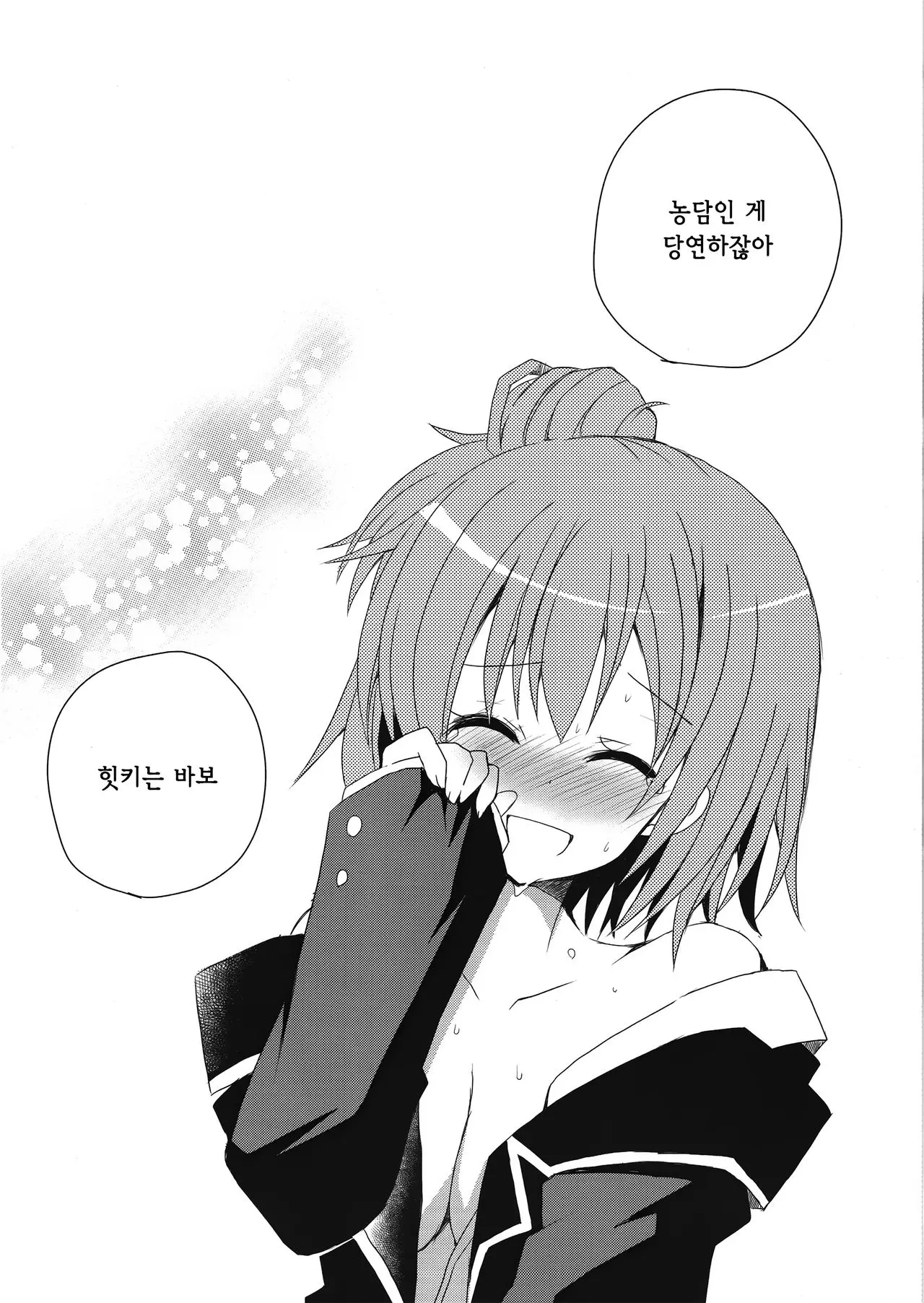 웹툰 이미지 7