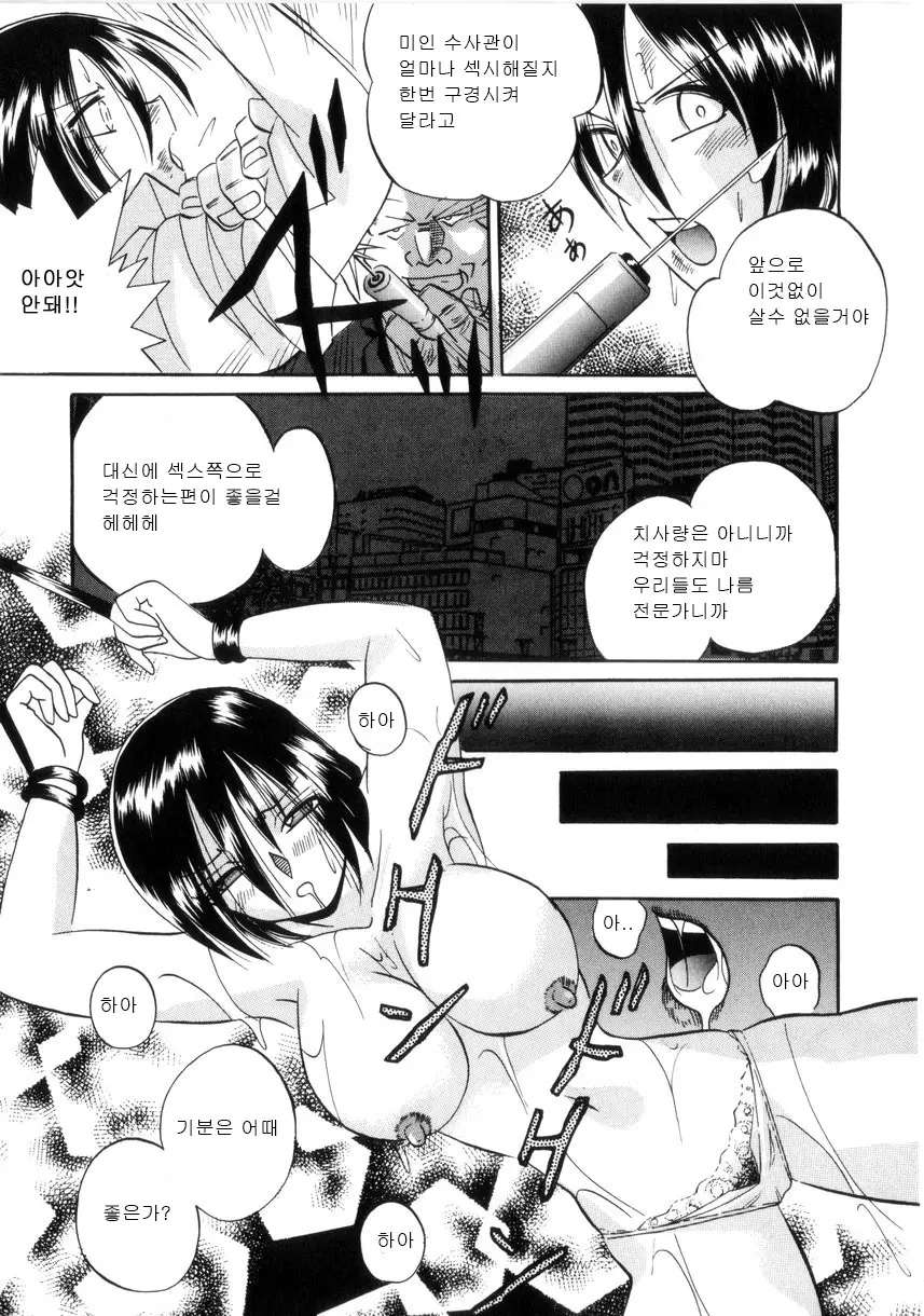 웹툰 이미지 110