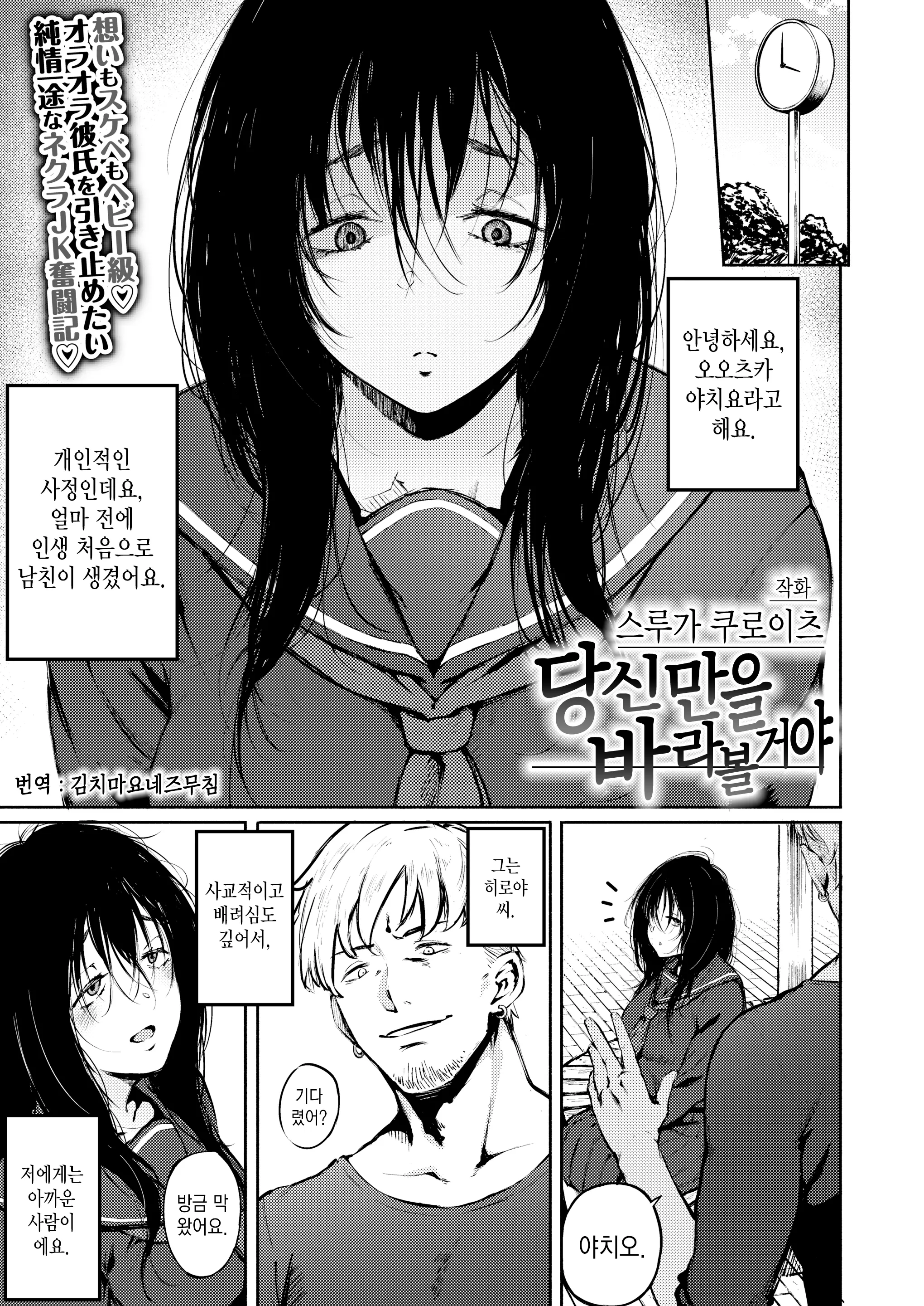 웹툰 이미지 0