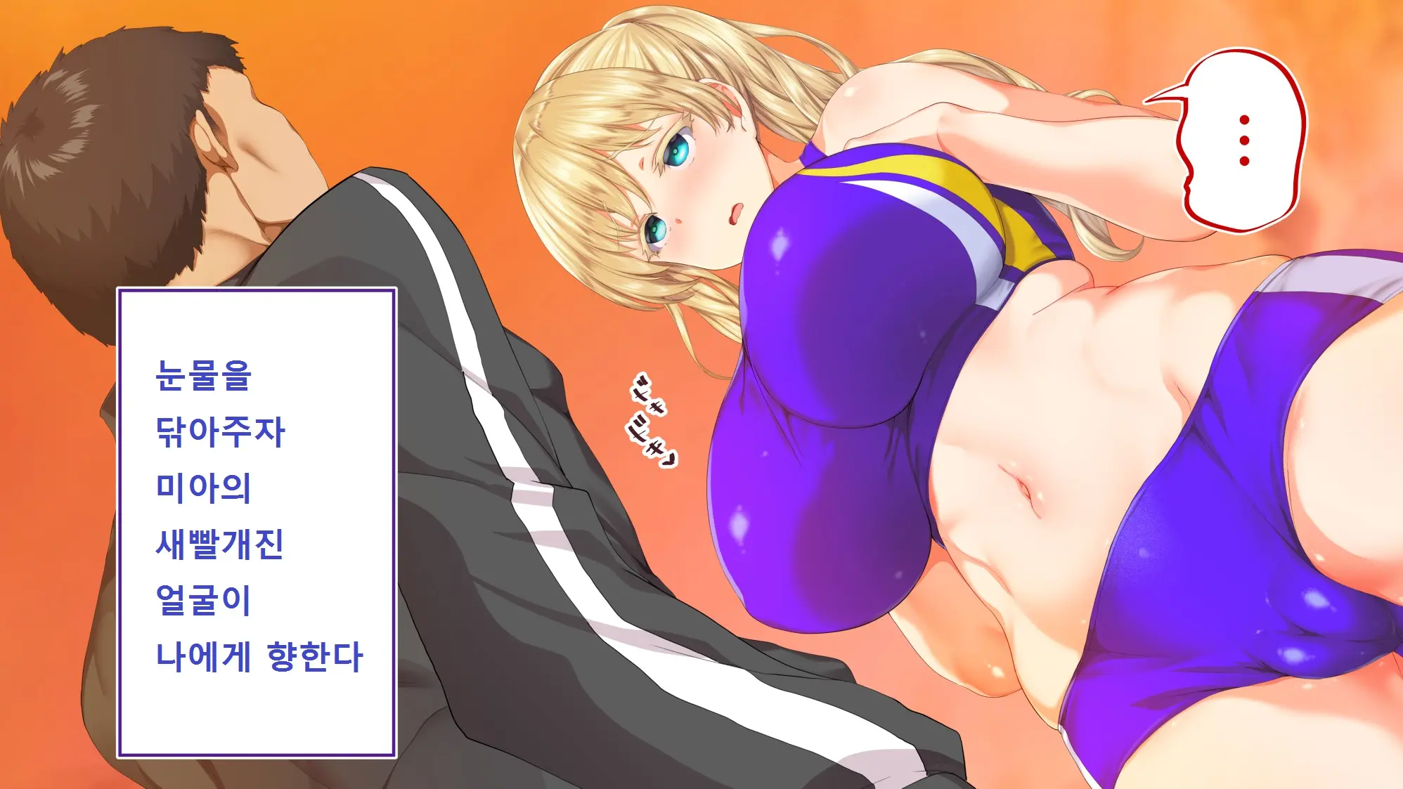 웹툰 이미지 308