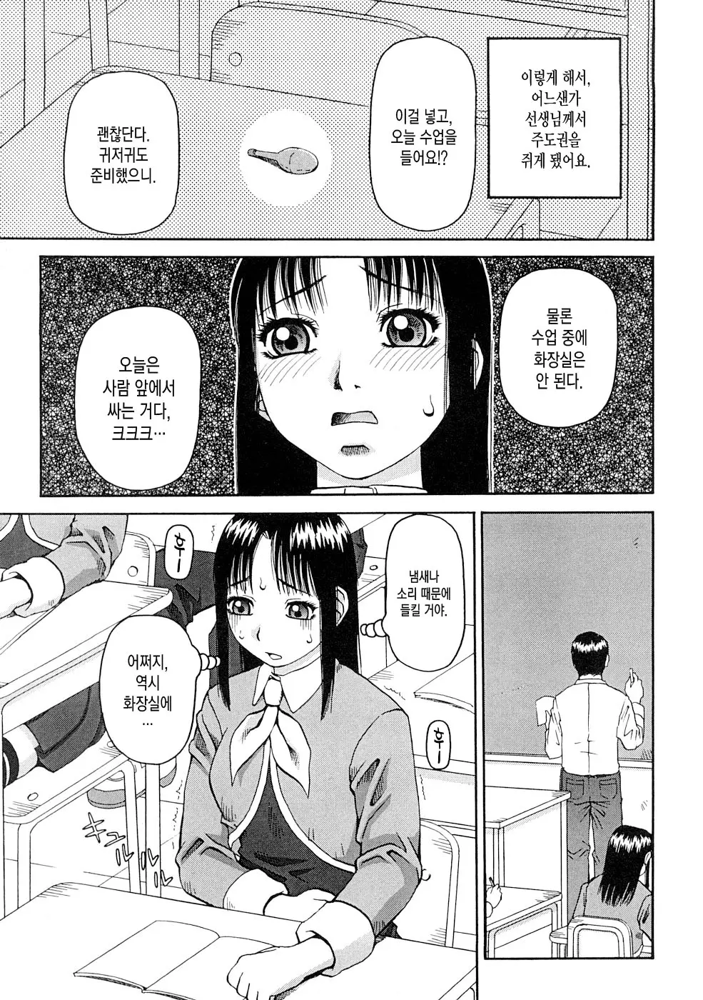 웹툰 이미지 9