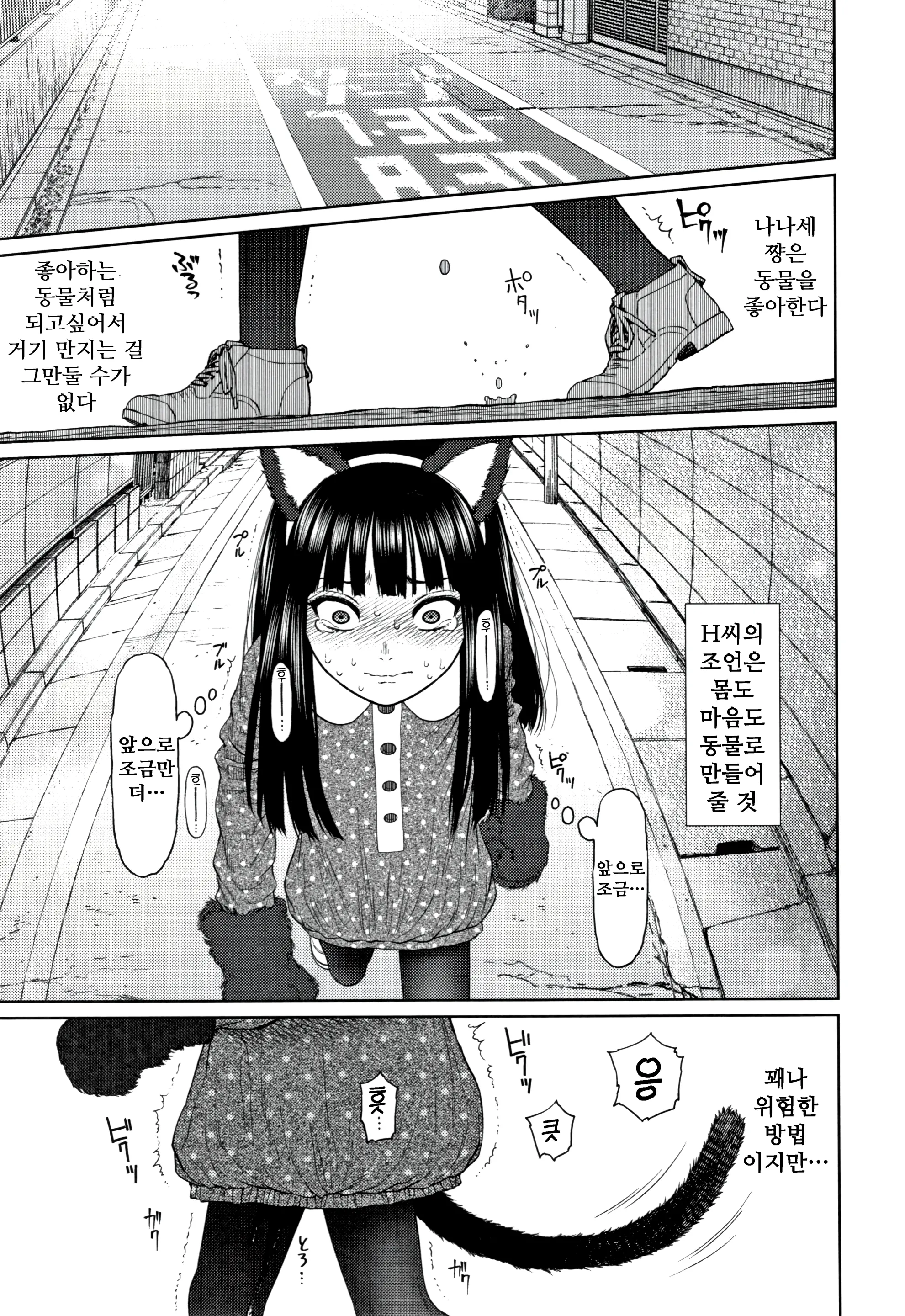 웹툰 이미지 146