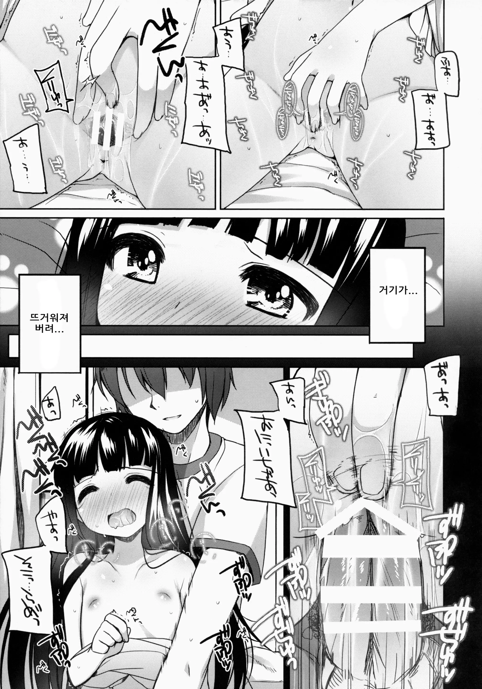 웹툰 이미지 31