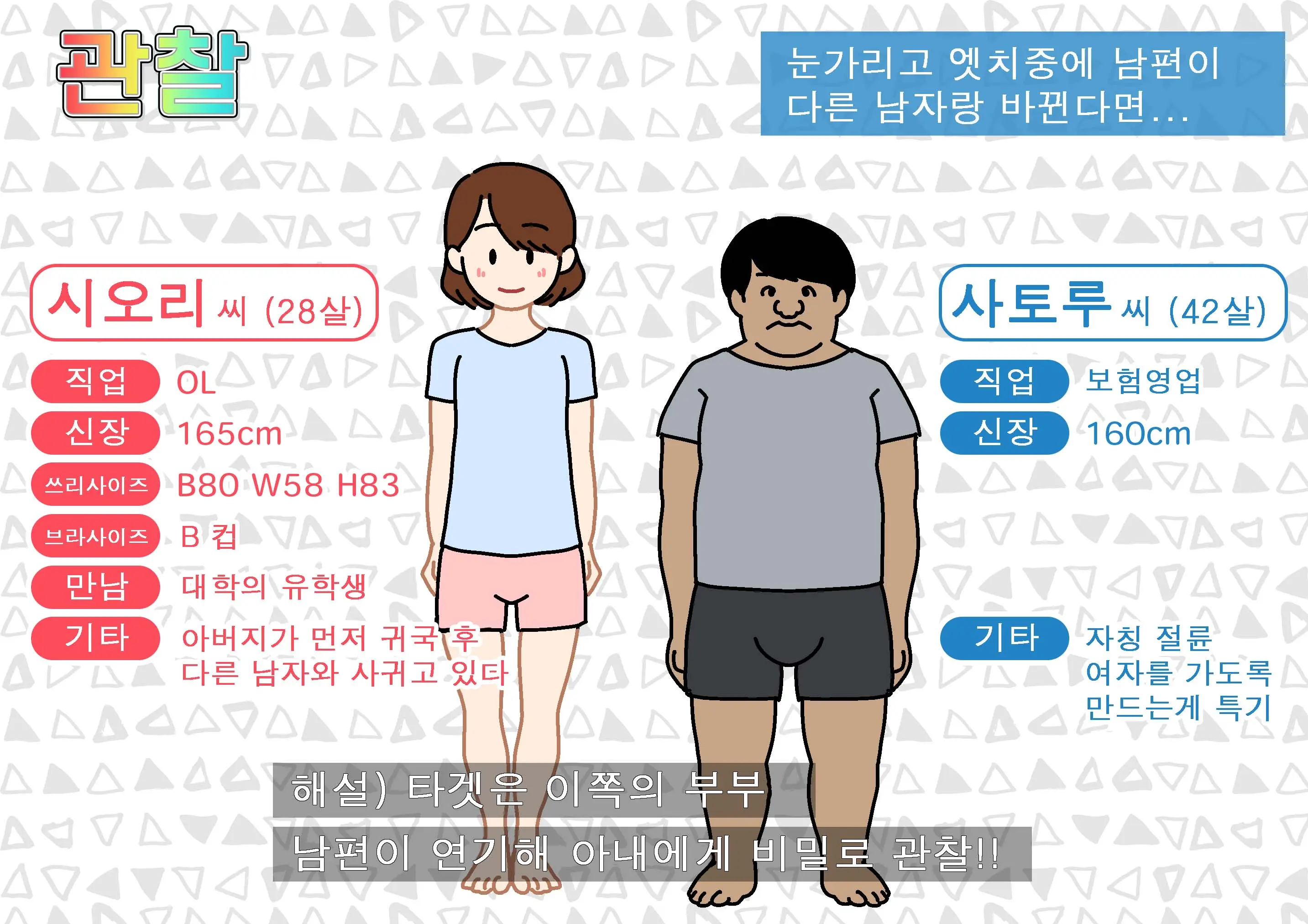 웹툰 이미지 52